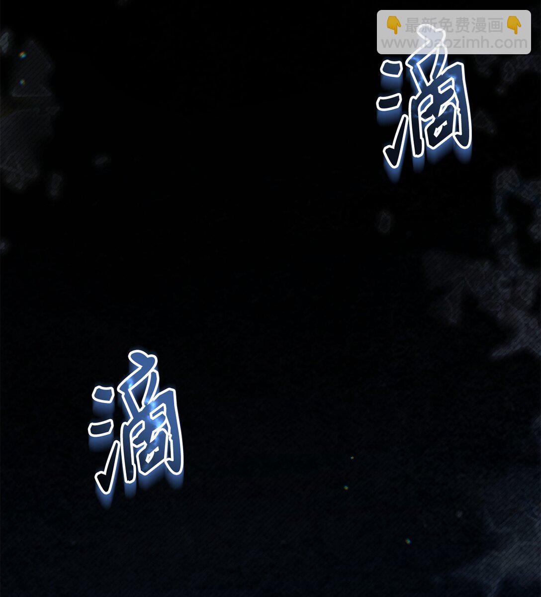 當反派擁有了全知屬性 - 089 混亂(3/3) - 4