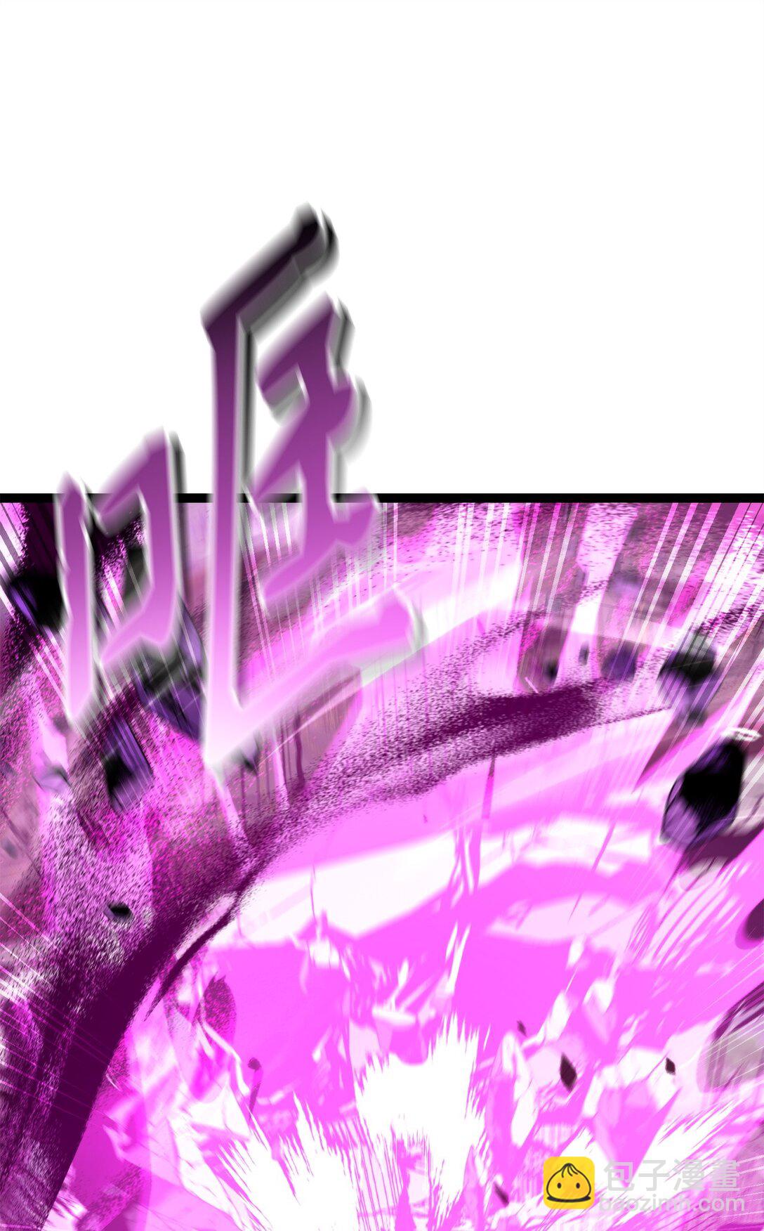 當反派擁有了全知屬性 - 089 混亂(3/3) - 4