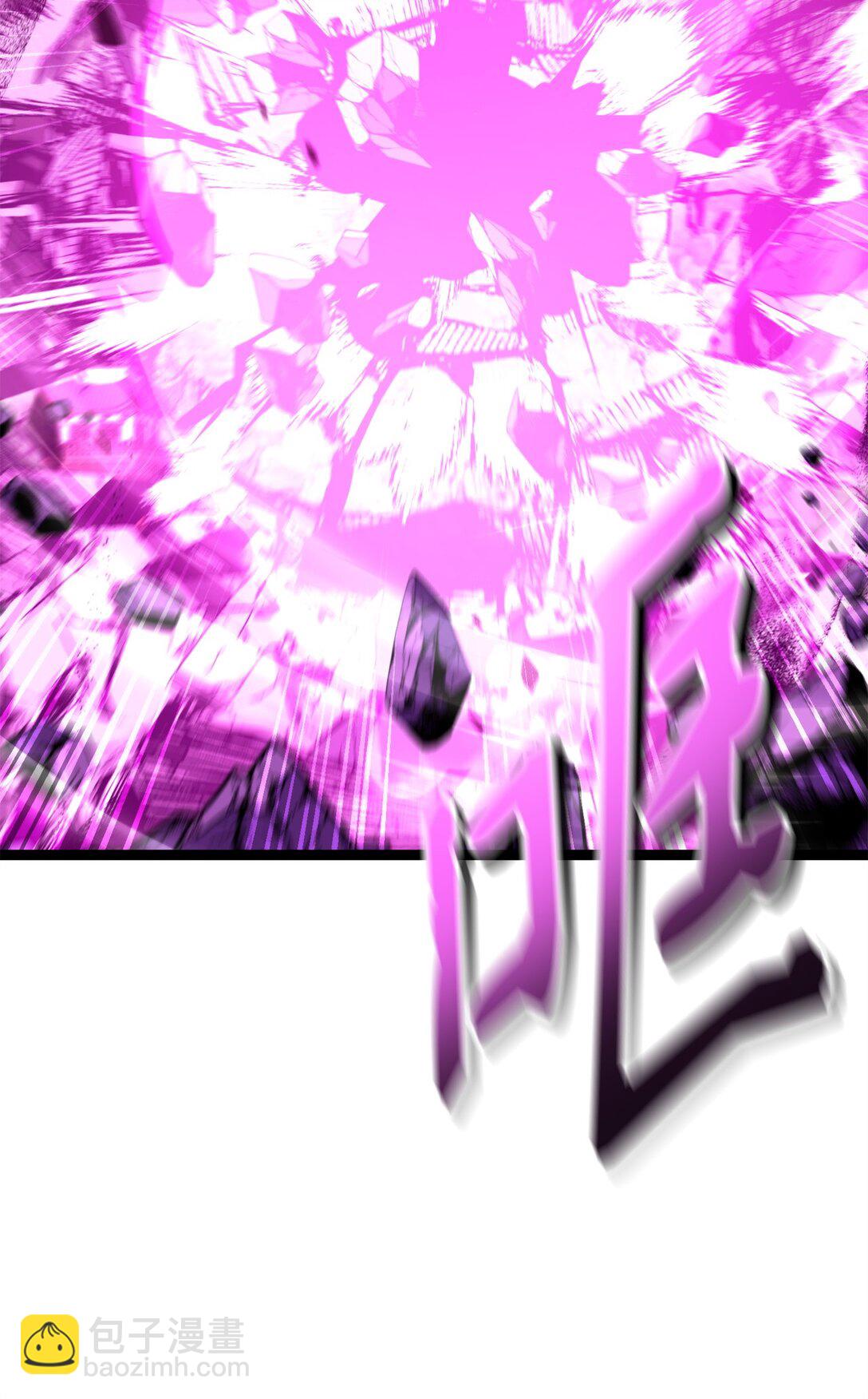 當反派擁有了全知屬性 - 089 混亂(3/3) - 5