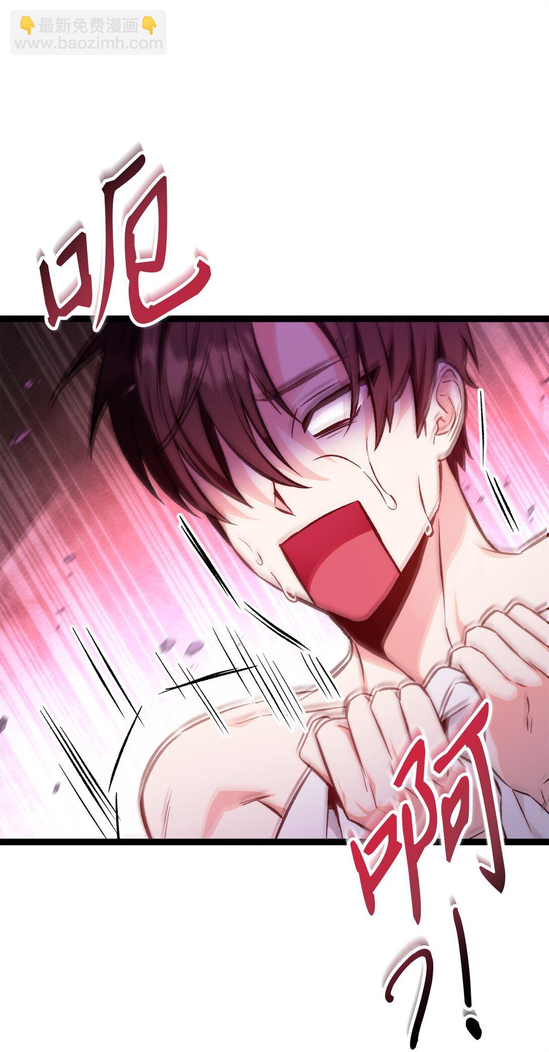 當反派擁有了全知屬性 - 089 混亂(3/3) - 6