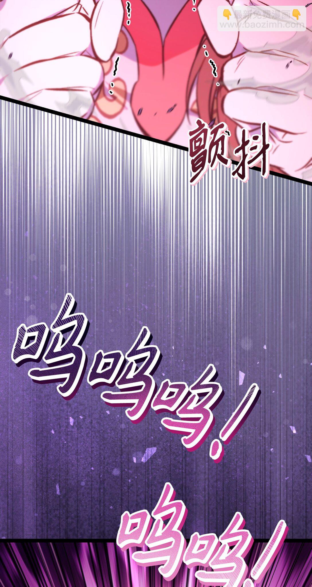 當反派擁有了全知屬性 - 089 混亂(3/3) - 1