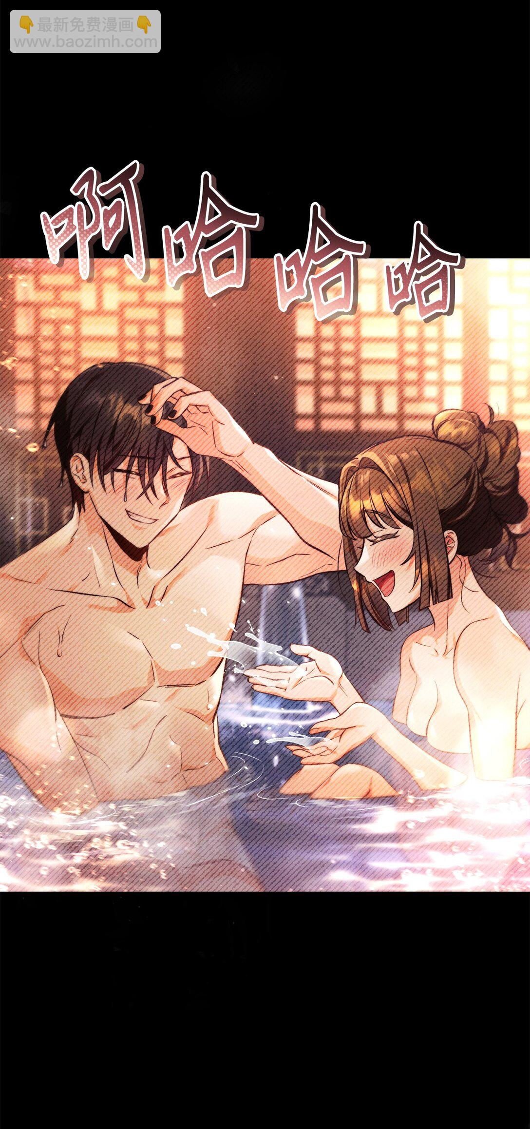 當反派擁有了全知屬性 - 089 混亂(2/3) - 3