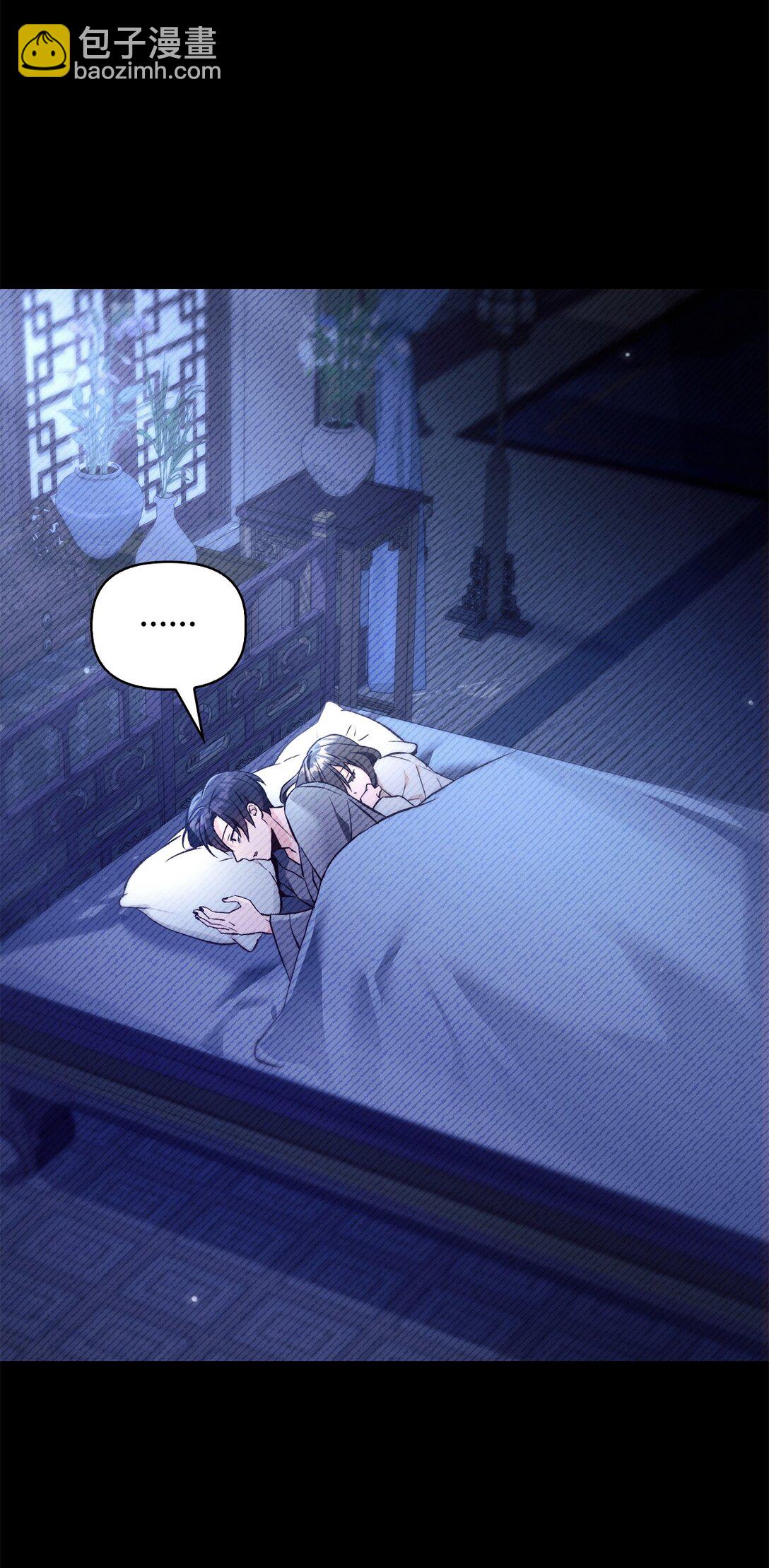 當反派擁有了全知屬性 - 089 混亂(2/3) - 8