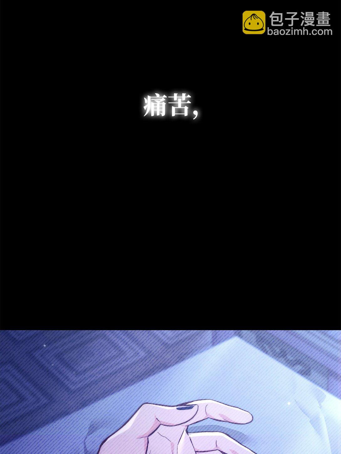 當反派擁有了全知屬性 - 089 混亂(2/3) - 1