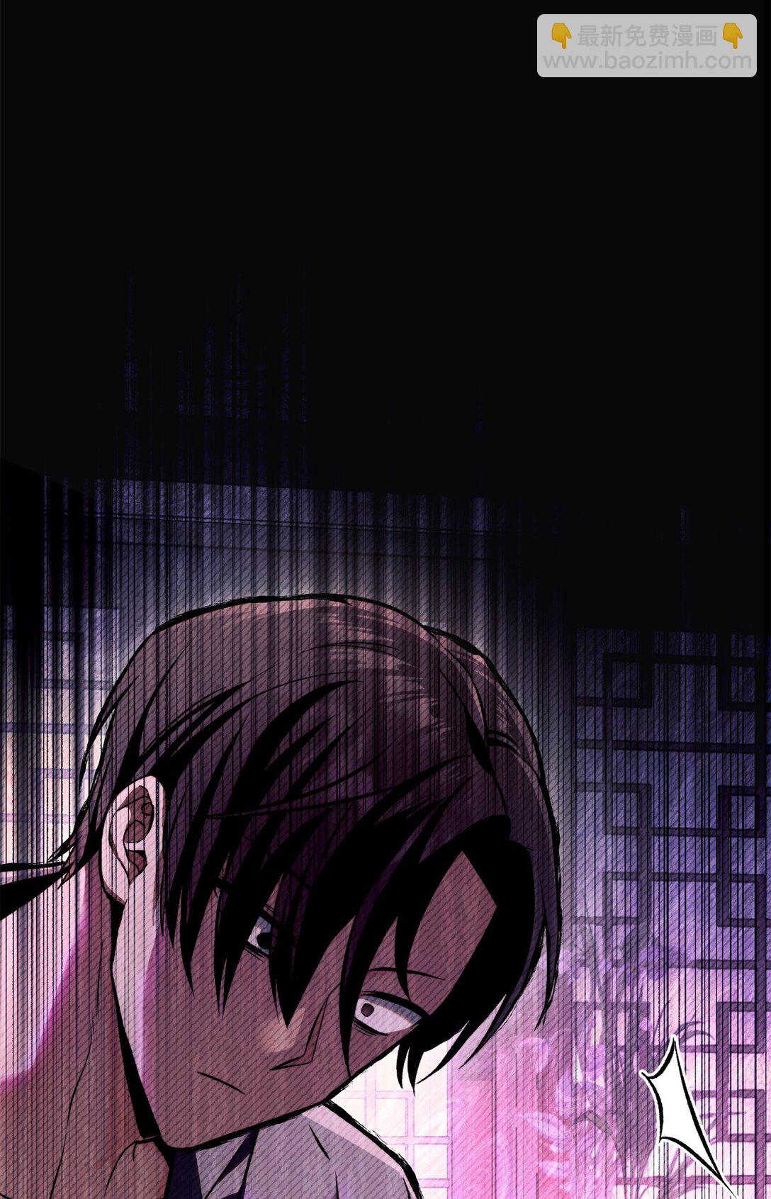 當反派擁有了全知屬性 - 089 混亂(2/3) - 5