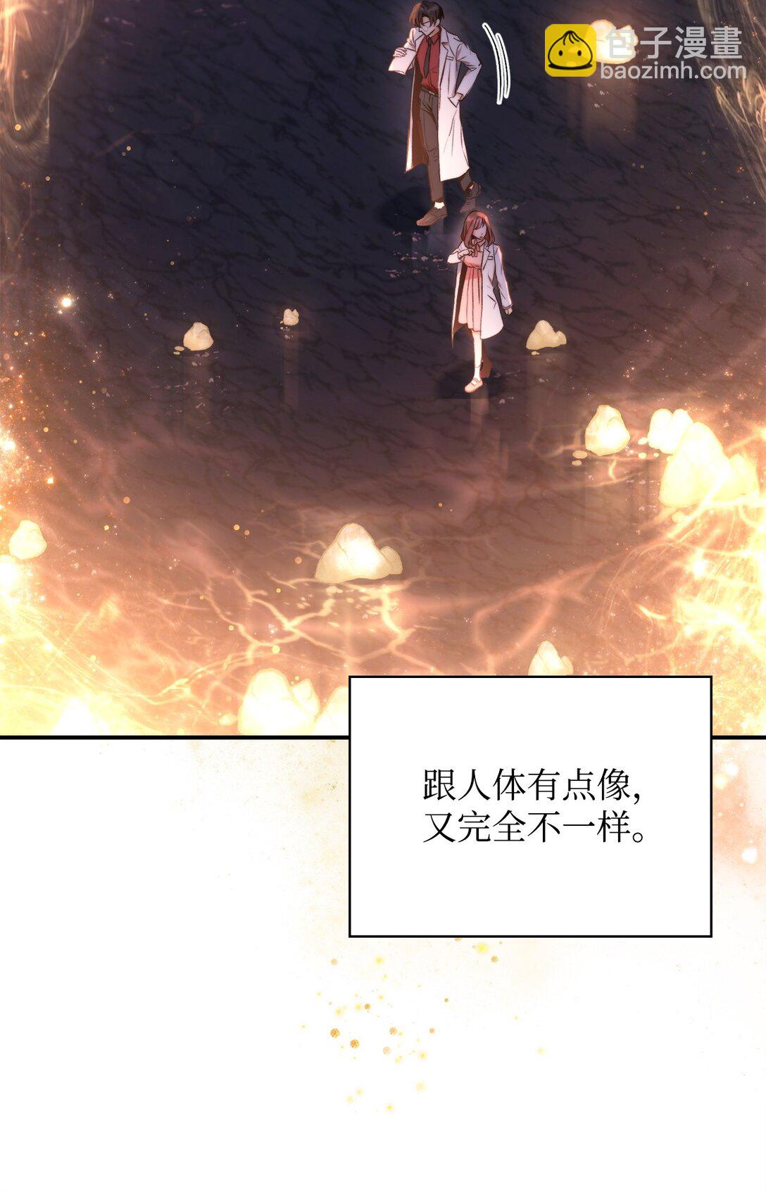 當反派擁有了全知屬性 - 091 血清(1/3) - 4