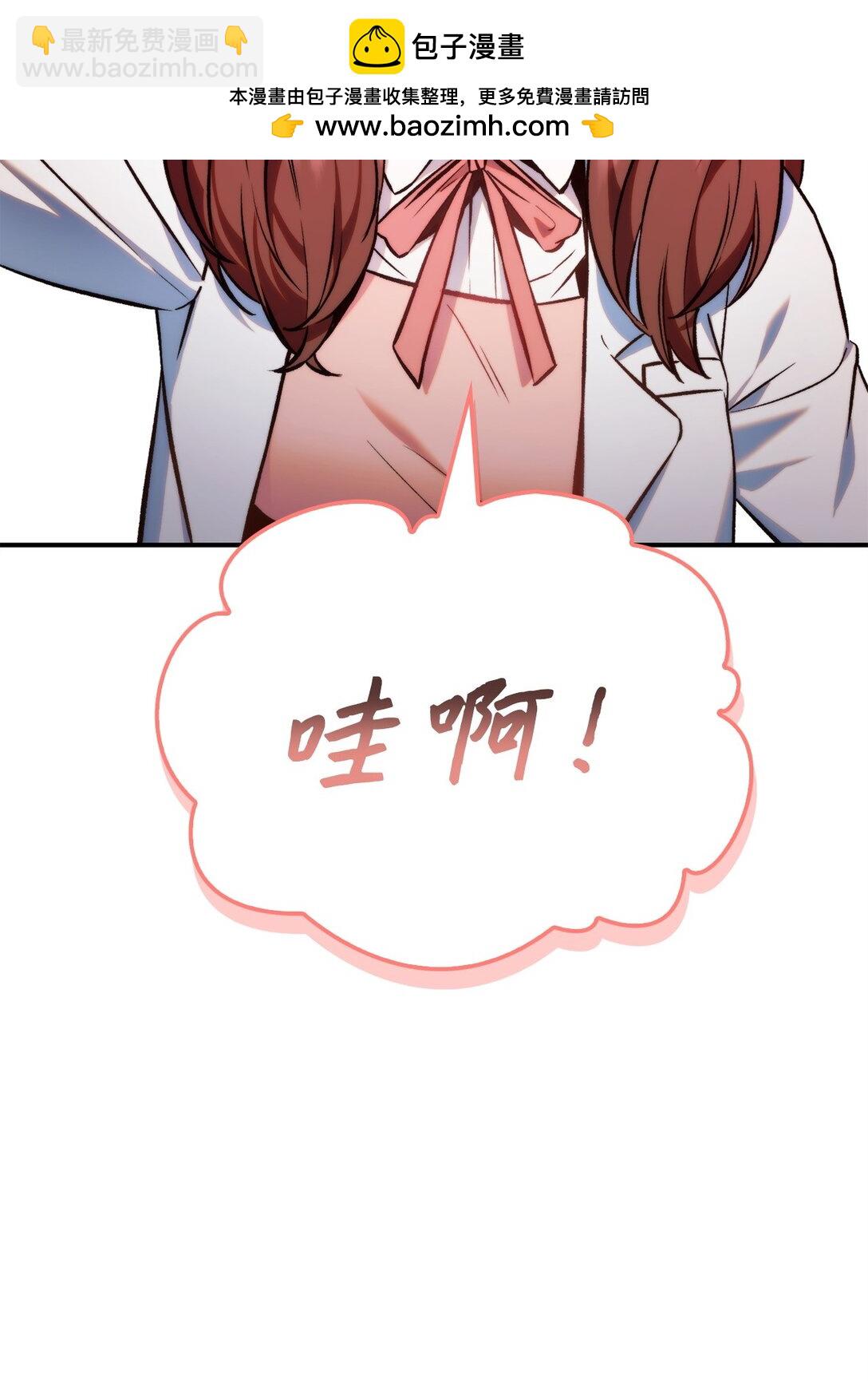 當反派擁有了全知屬性 - 091 血清(1/3) - 2