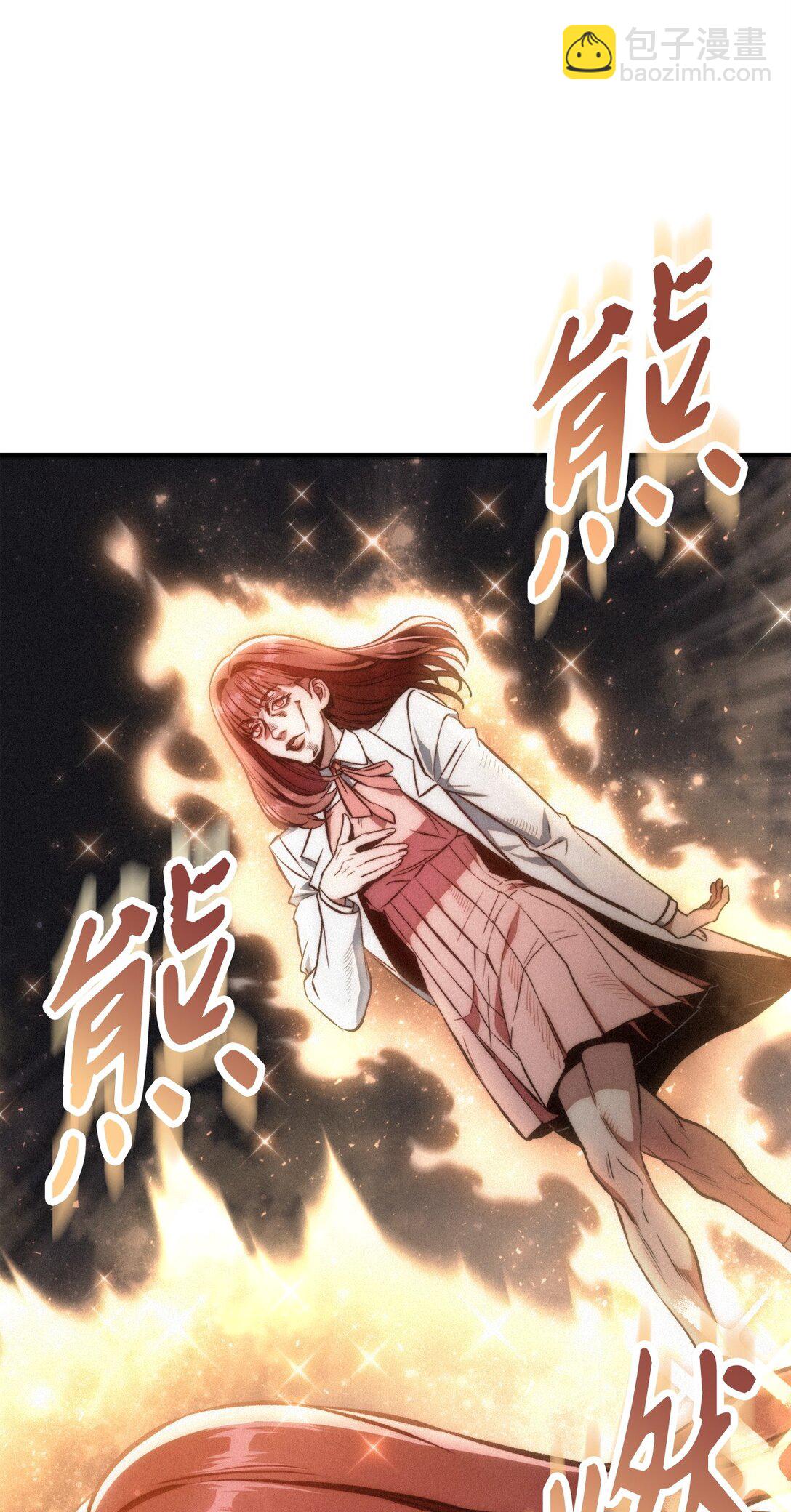 當反派擁有了全知屬性 - 091 血清(1/3) - 6