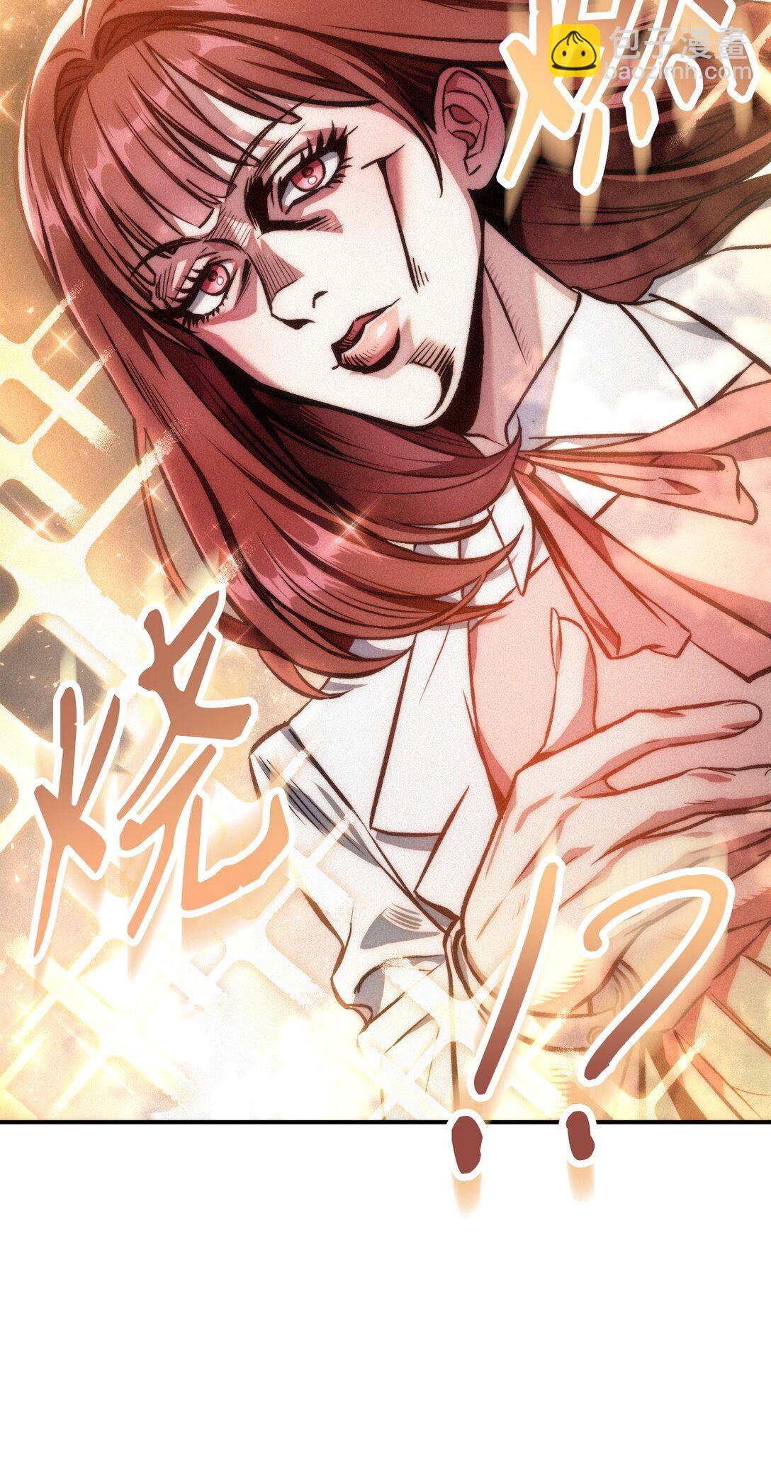 當反派擁有了全知屬性 - 091 血清(1/3) - 7