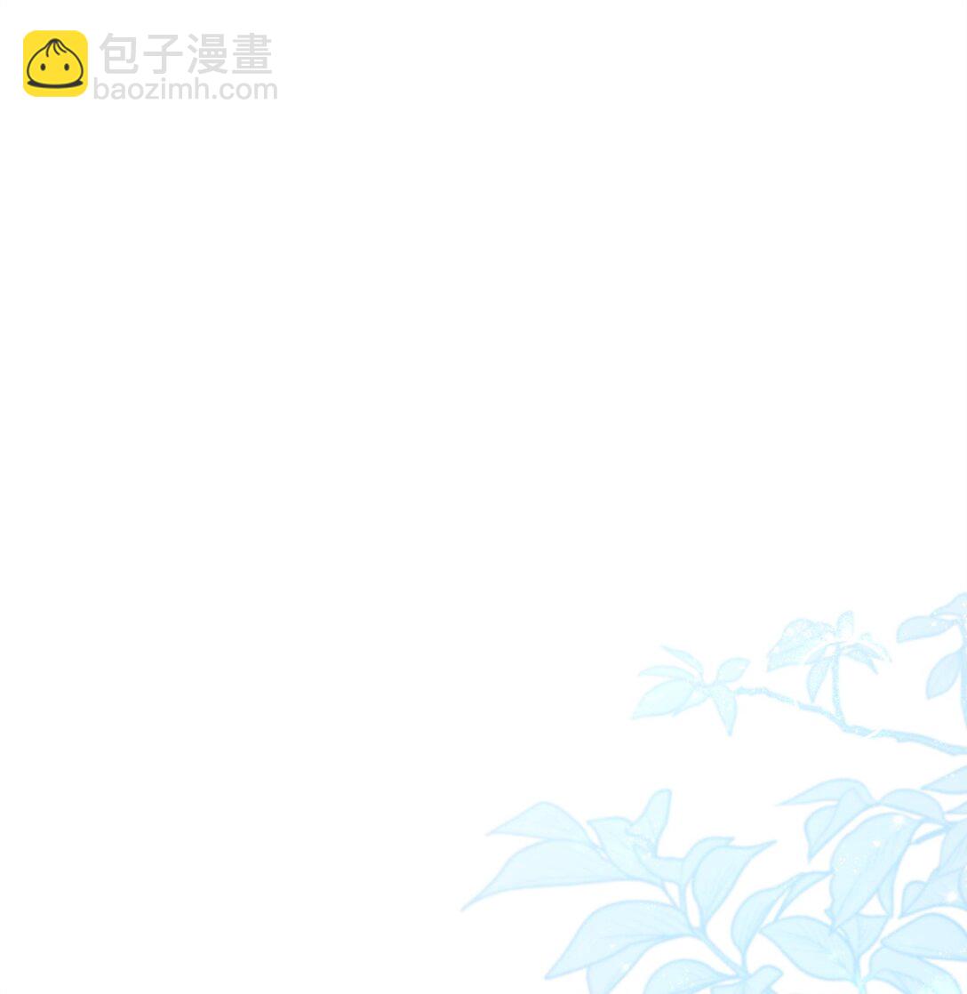 當反派擁有了全知屬性 - 091 血清(2/3) - 5