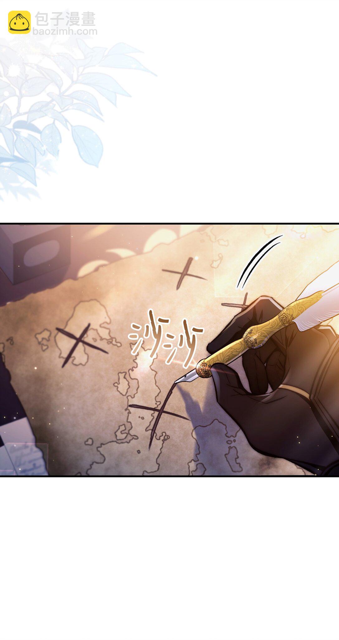 當反派擁有了全知屬性 - 091 血清(2/3) - 7