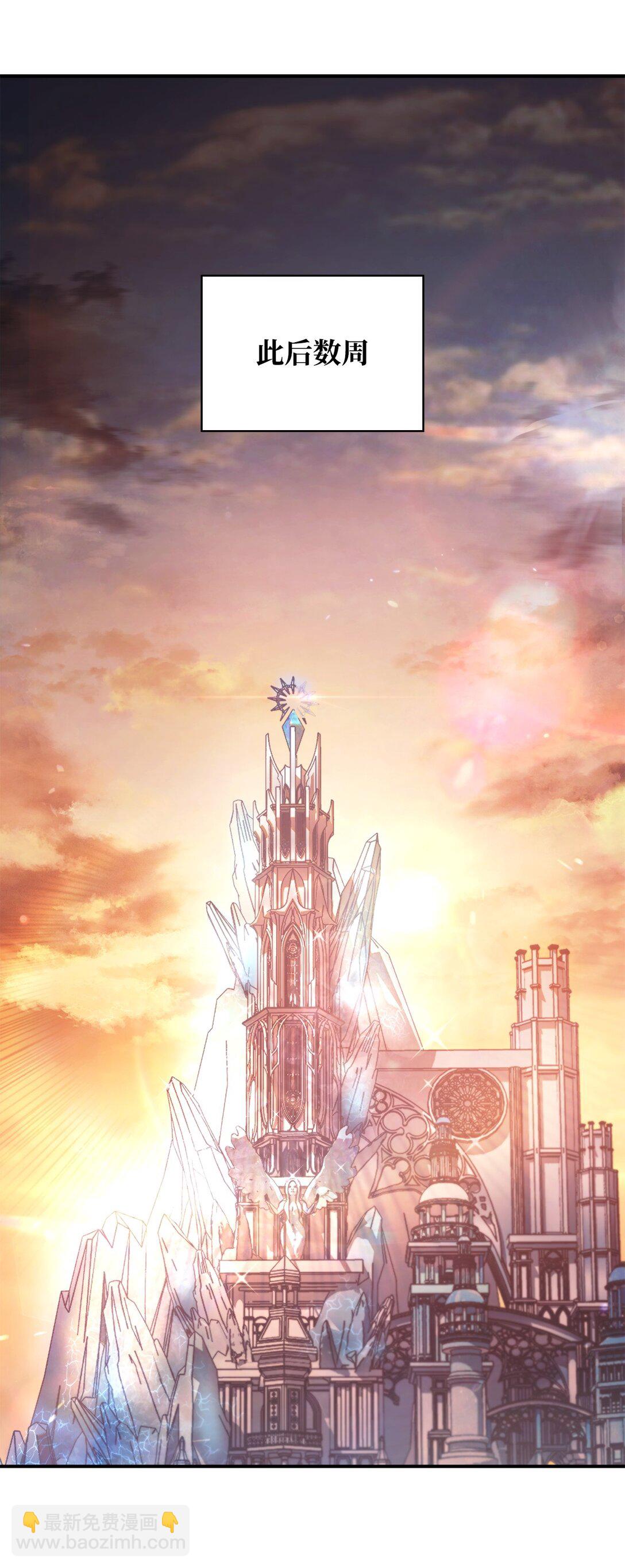 當反派擁有了全知屬性 - 091 血清(2/3) - 2