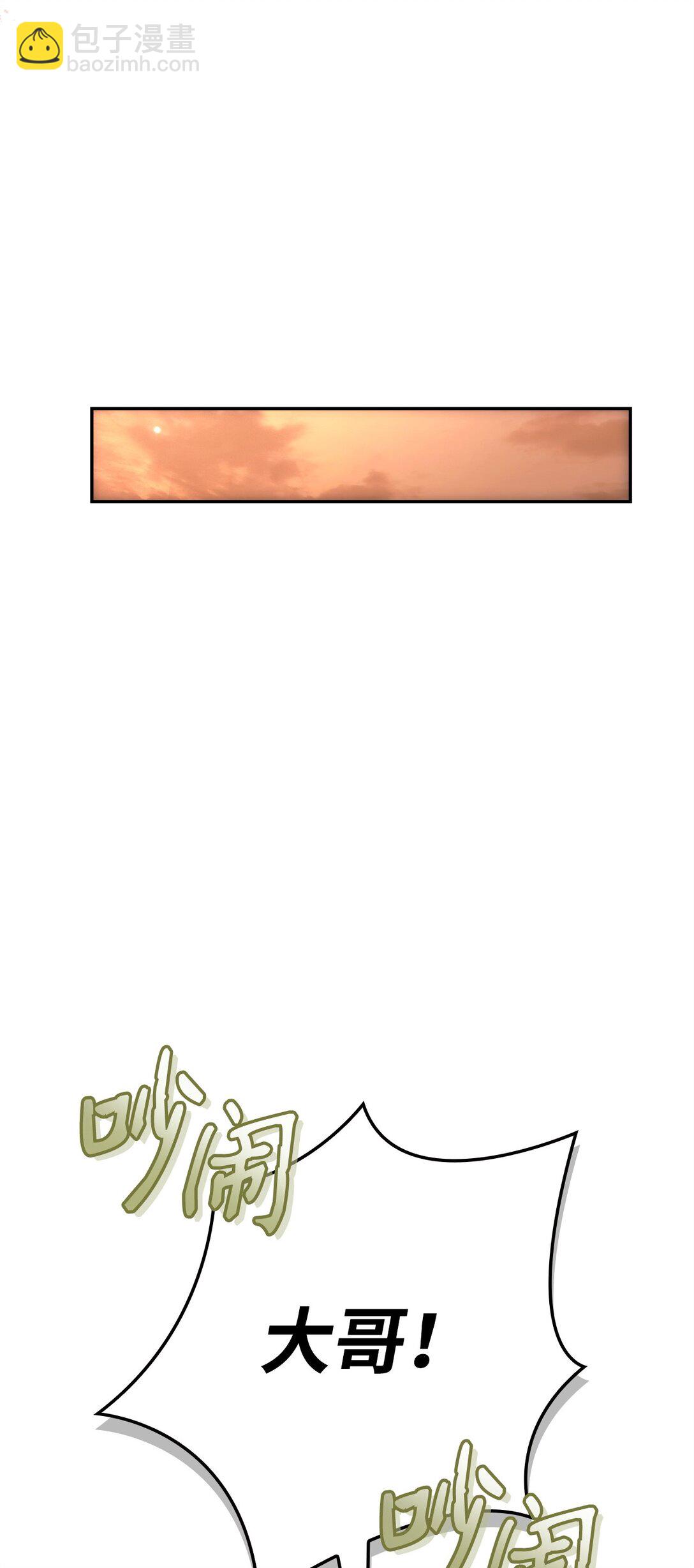 當反派擁有了全知屬性 - 091 血清(2/3) - 7