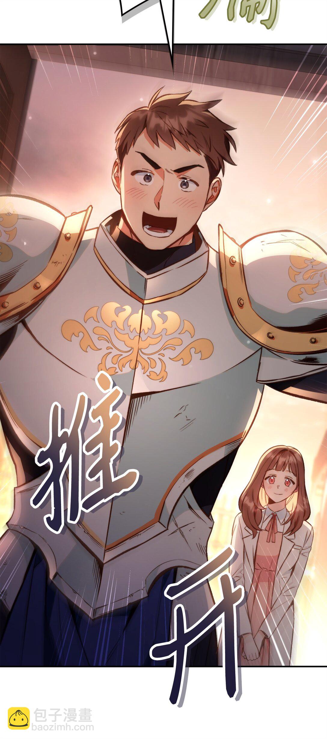 當反派擁有了全知屬性 - 091 血清(2/3) - 8