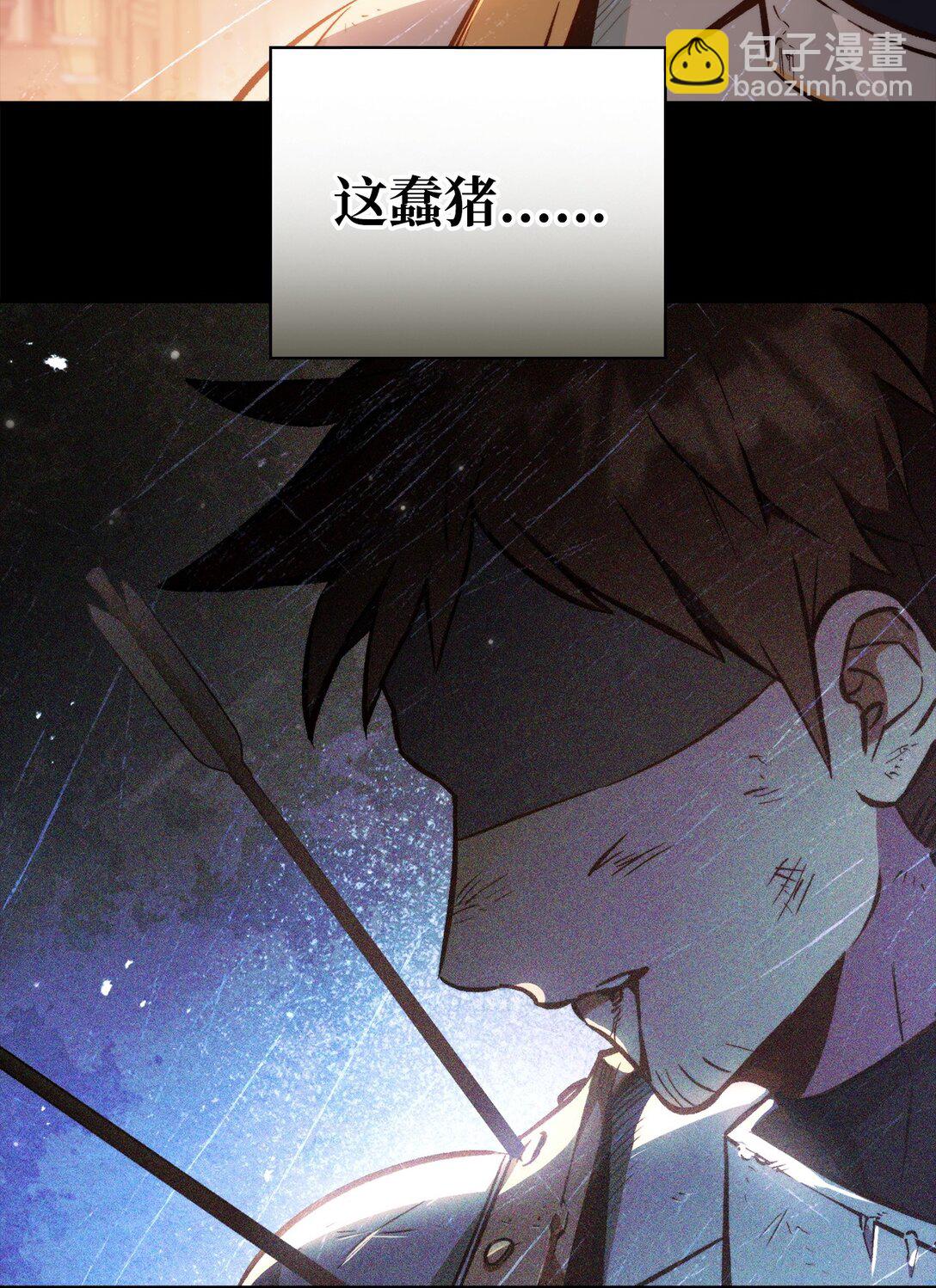 當反派擁有了全知屬性 - 091 血清(2/3) - 3