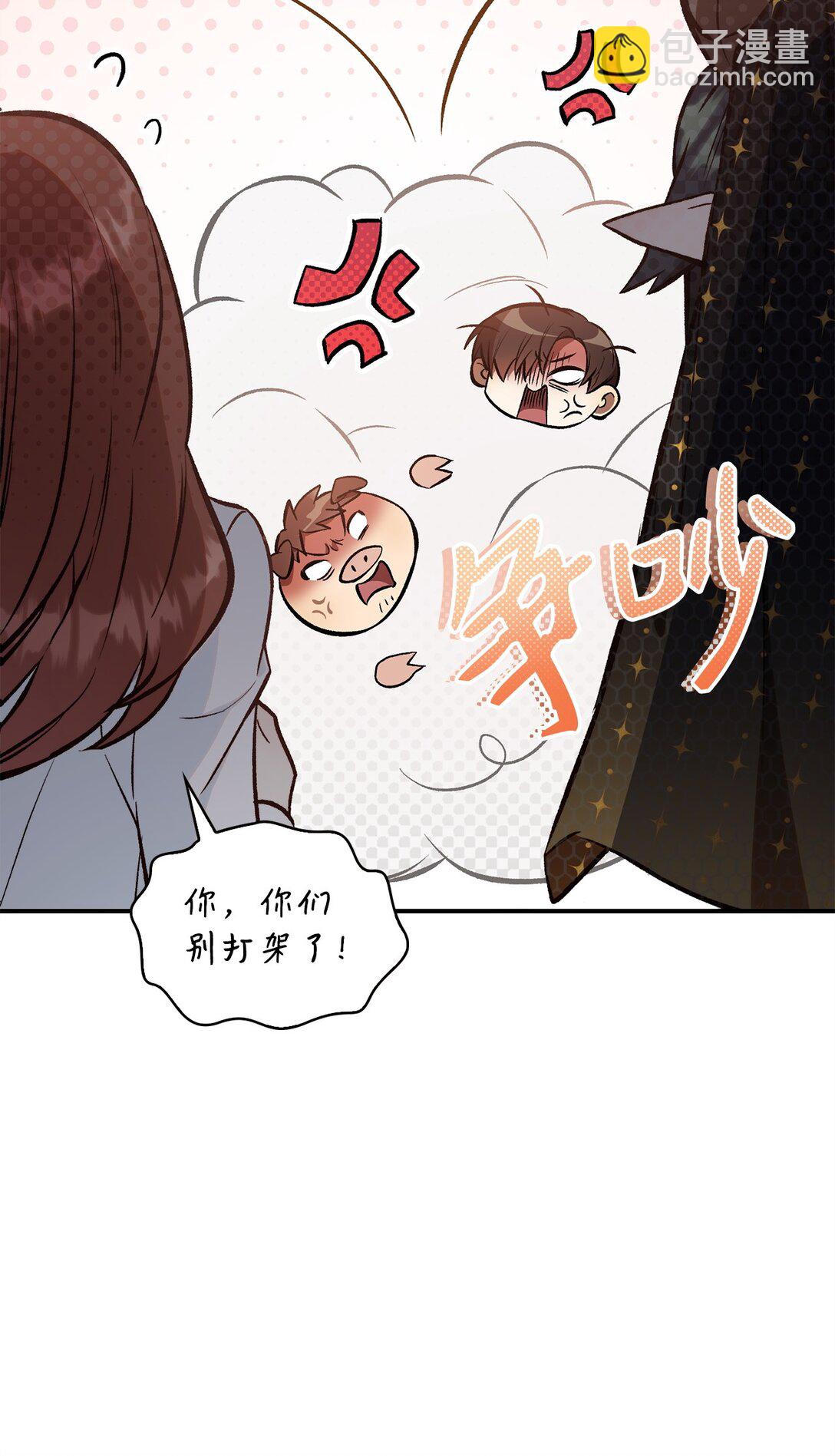 當反派擁有了全知屬性 - 091 血清(2/3) - 4