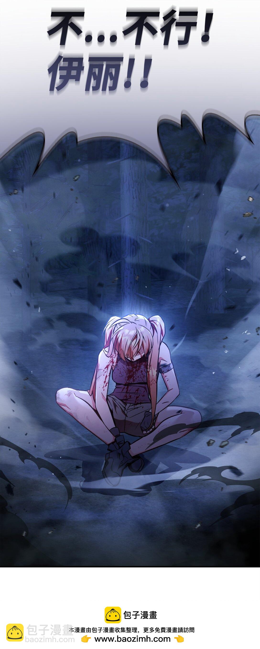 當反派擁有了全知屬性 - 093 開拍(2/3) - 6