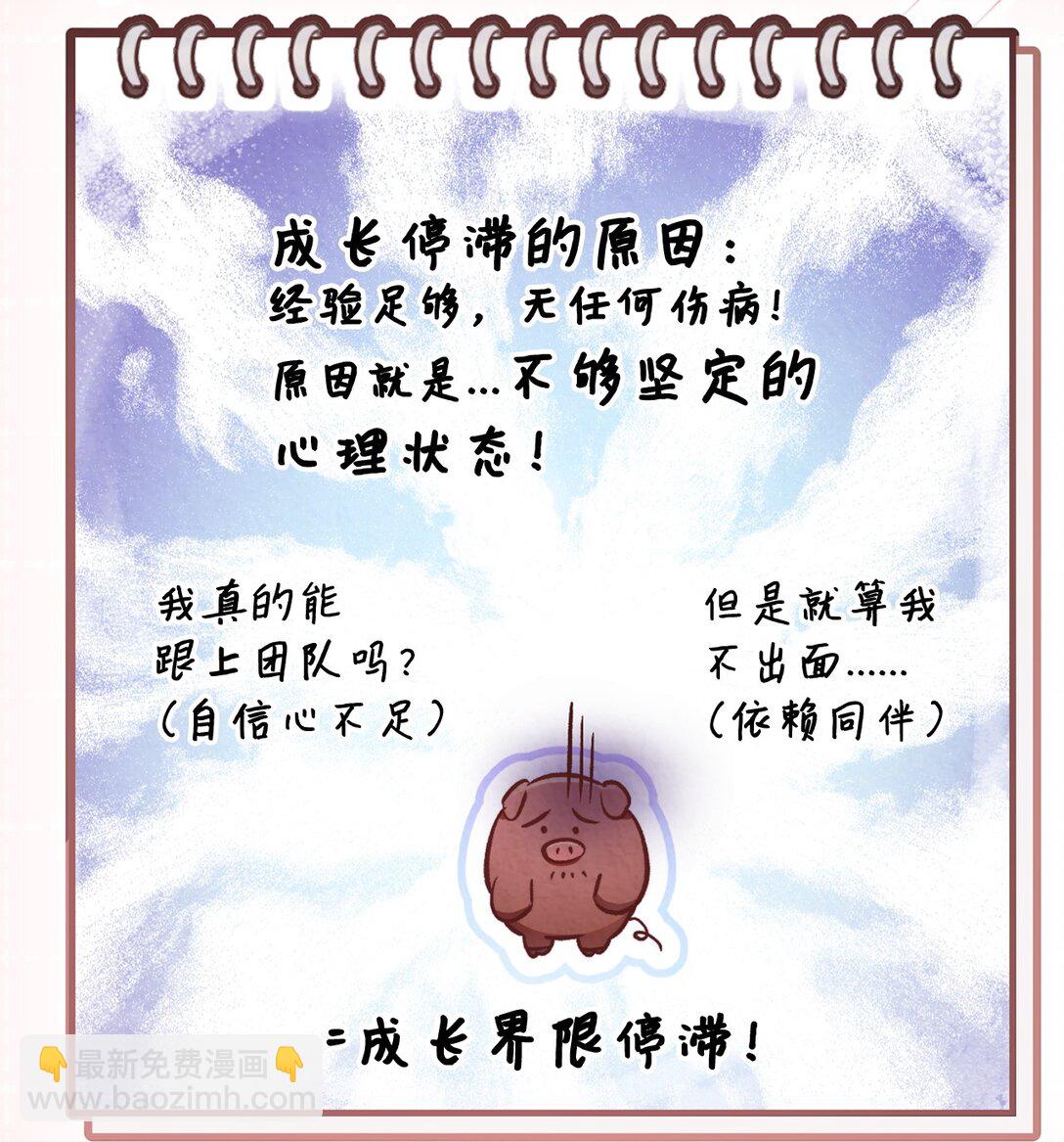 當反派擁有了全知屬性 - 093 開拍(2/3) - 1