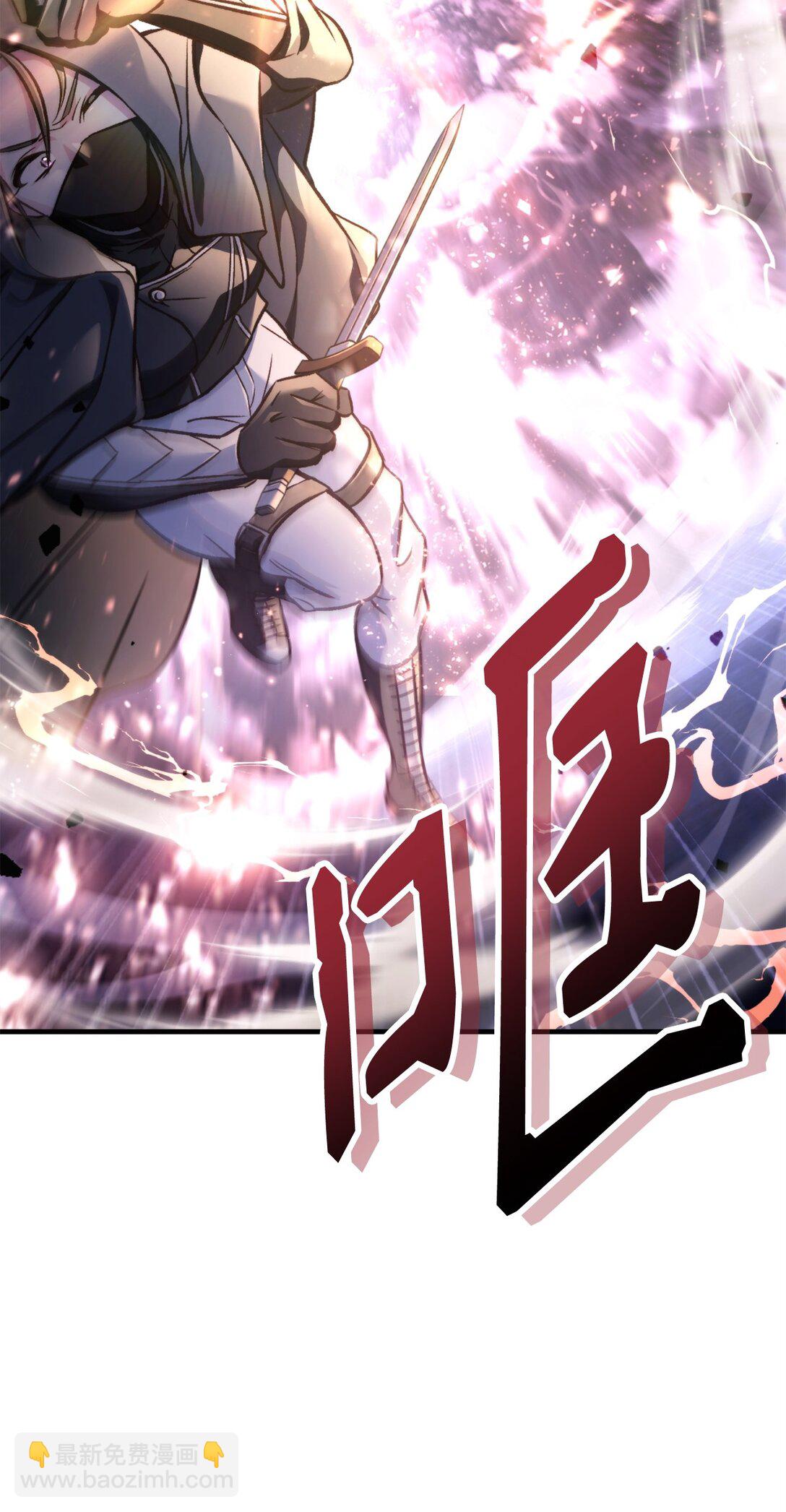 當反派擁有了全知屬性 - 093 開拍(2/3) - 6