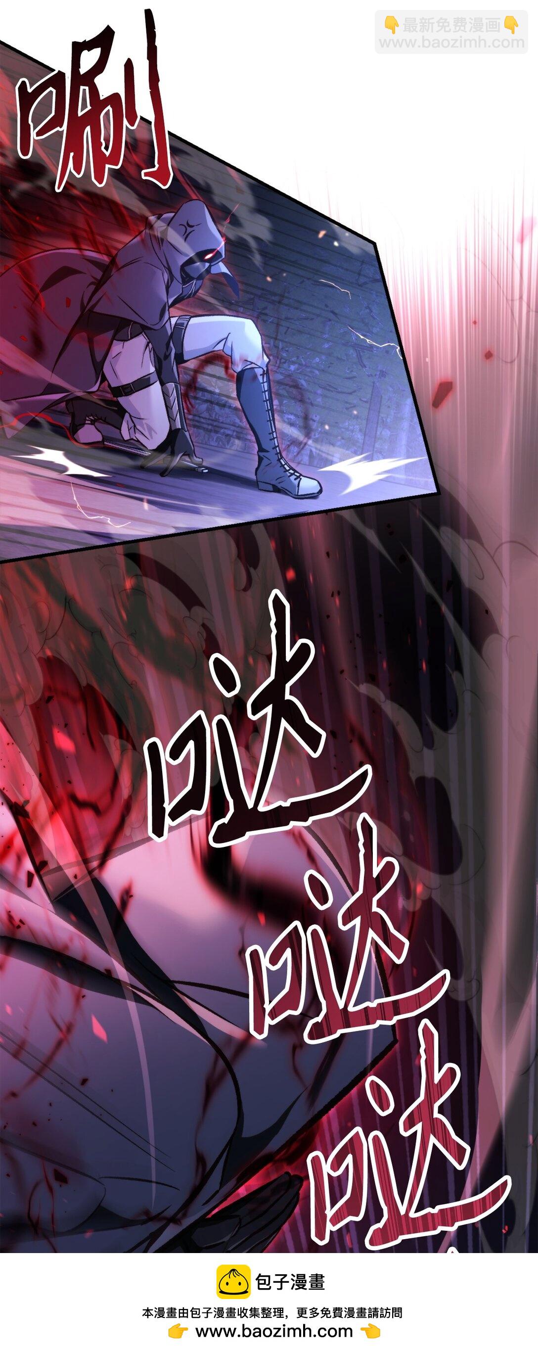 當反派擁有了全知屬性 - 093 開拍(2/3) - 8