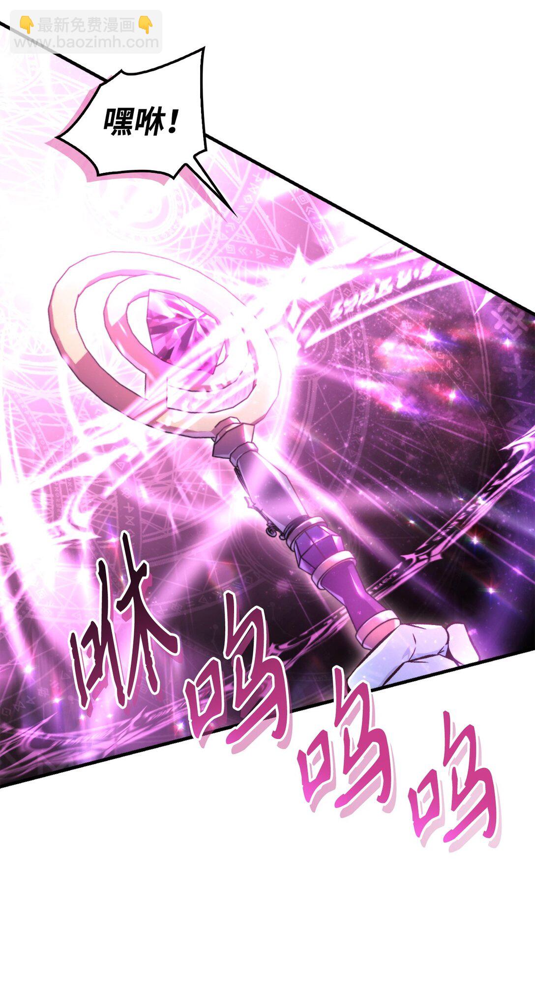 當反派擁有了全知屬性 - 093 開拍(2/3) - 2