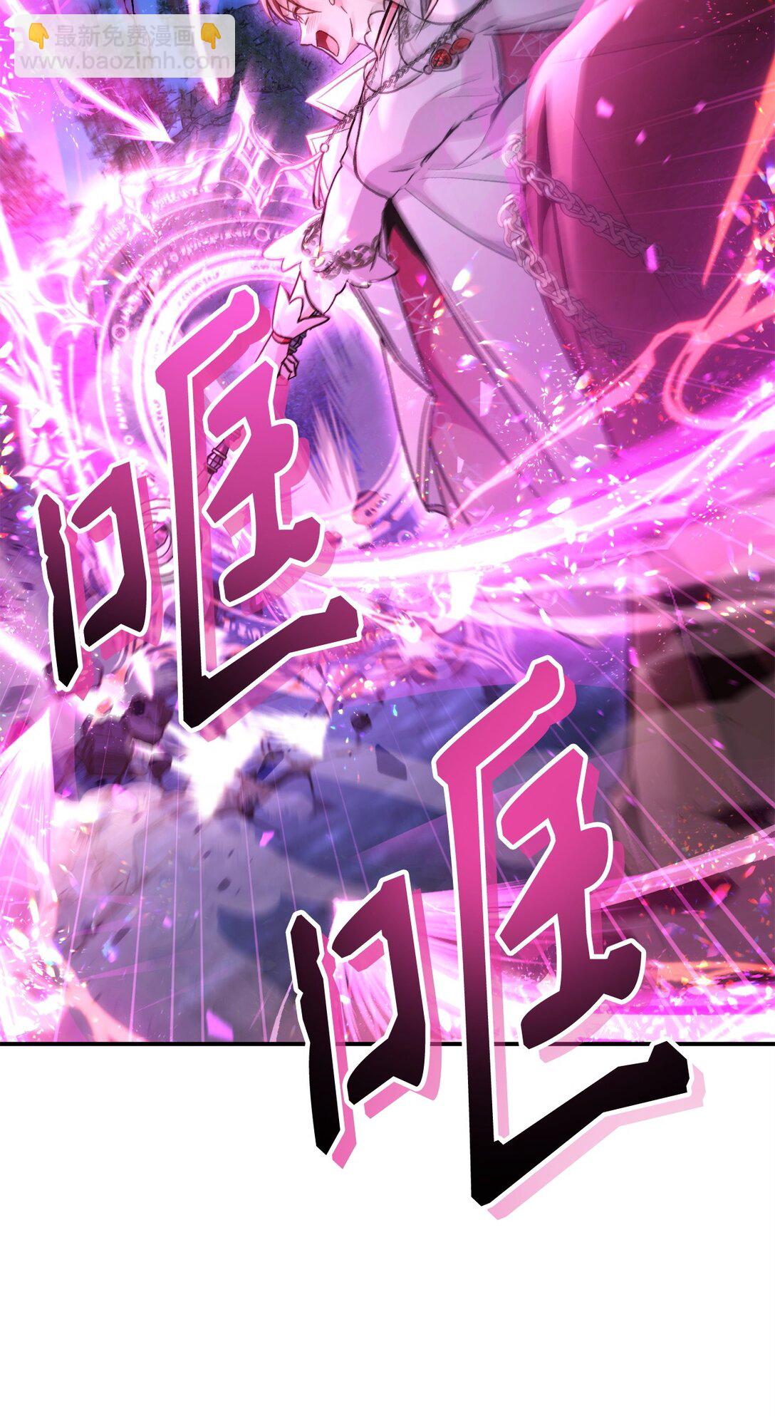 當反派擁有了全知屬性 - 093 開拍(2/3) - 4