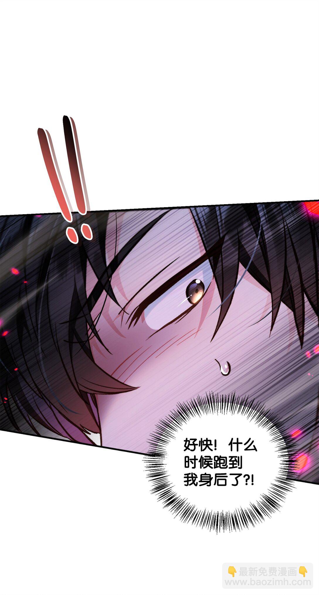 當反派擁有了全知屬性 - 093 開拍(2/3) - 7