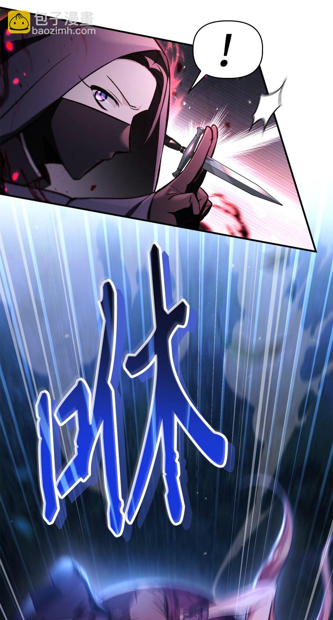 當反派擁有了全知屬性 - 093 開拍(2/3) - 1