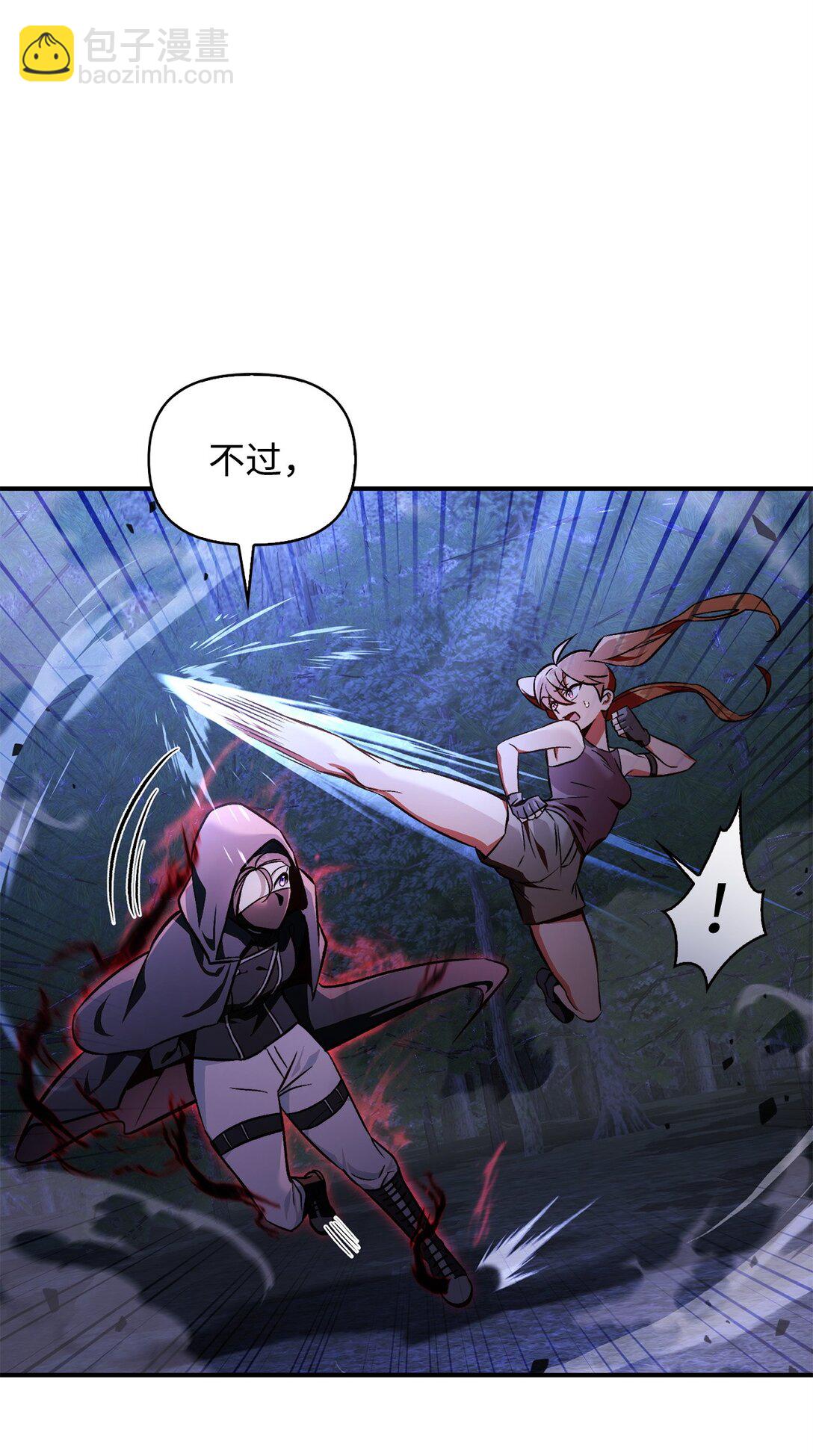 當反派擁有了全知屬性 - 093 開拍(2/3) - 5