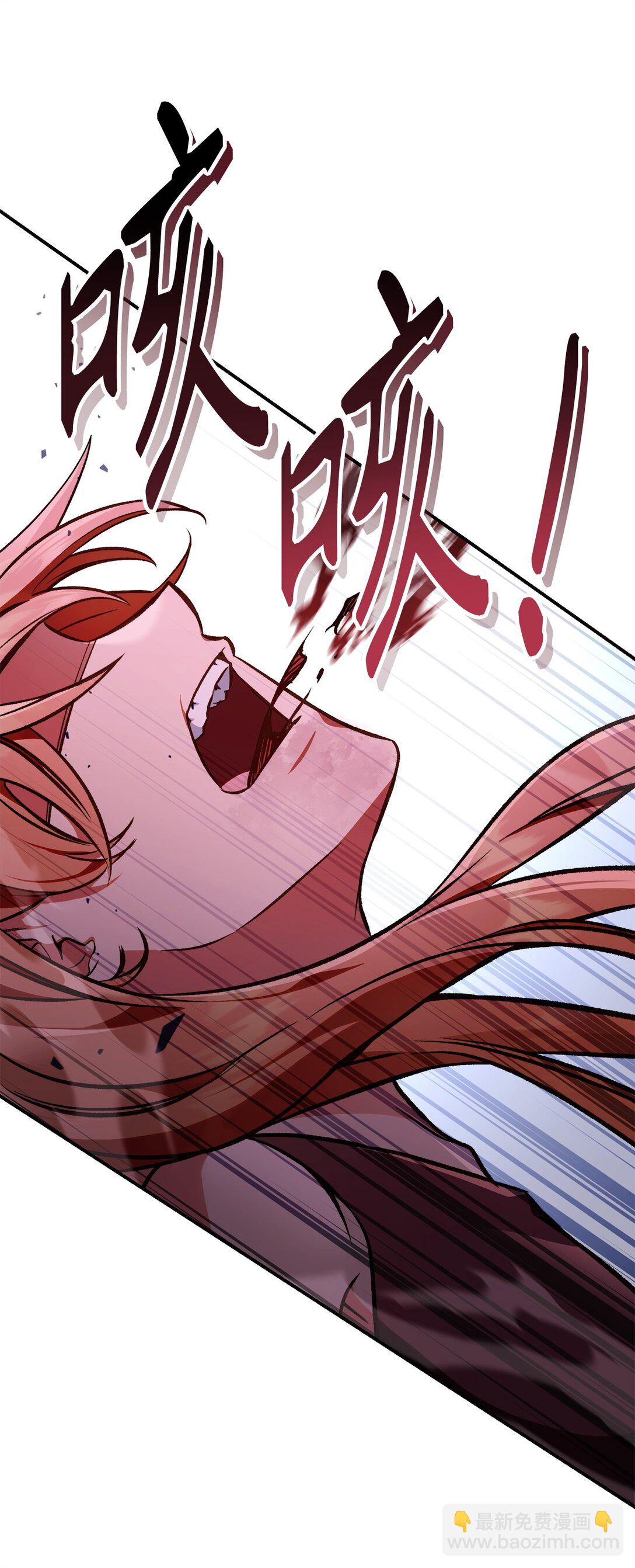 當反派擁有了全知屬性 - 093 開拍(2/3) - 8