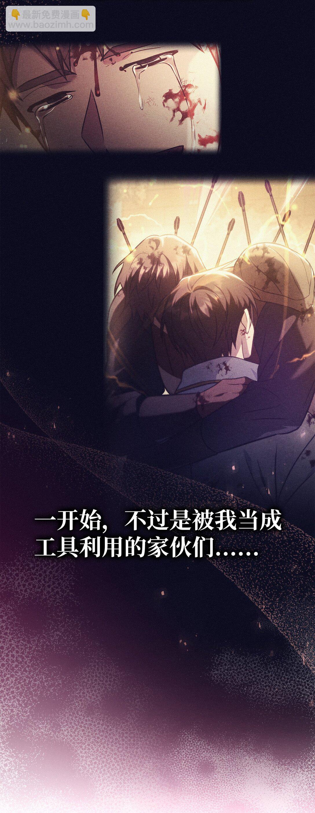 當反派擁有了全知屬性 - 095 非戰鬥職教官(1/3) - 2