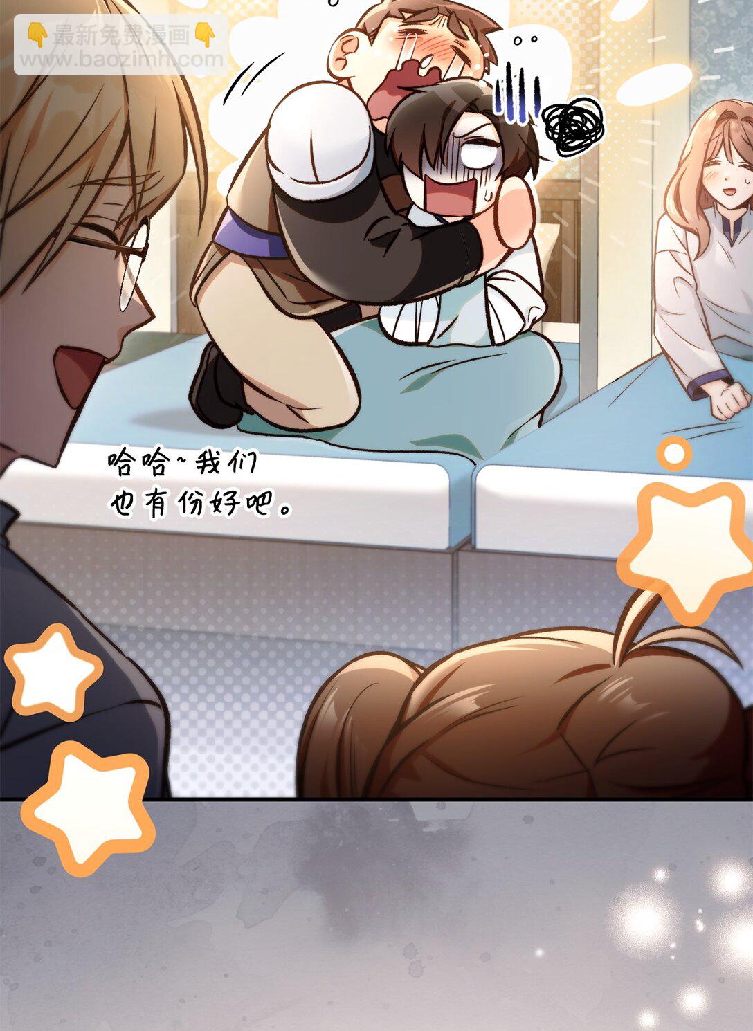 當反派擁有了全知屬性 - 095 非戰鬥職教官(1/3) - 7