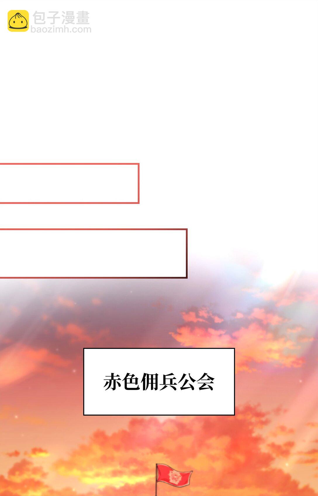 當反派擁有了全知屬性 - 095 非戰鬥職教官(1/3) - 1