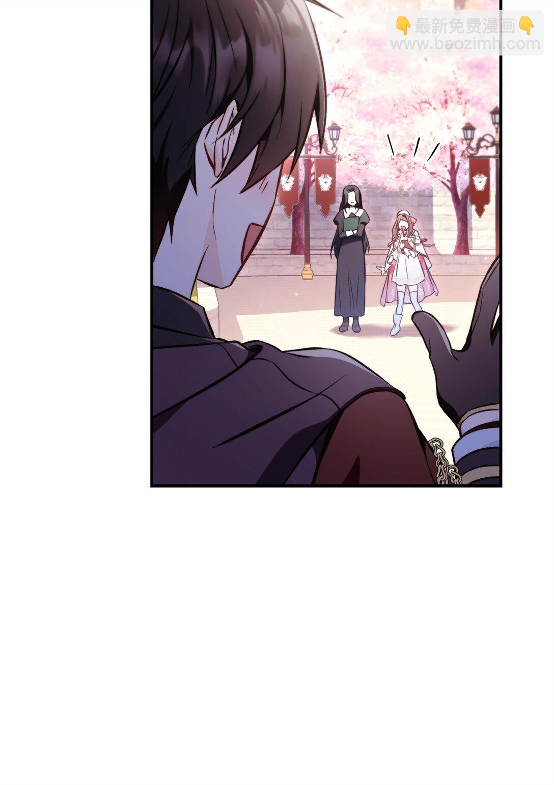 當反派擁有了全知屬性 - 095 非戰鬥職教官(2/3) - 6