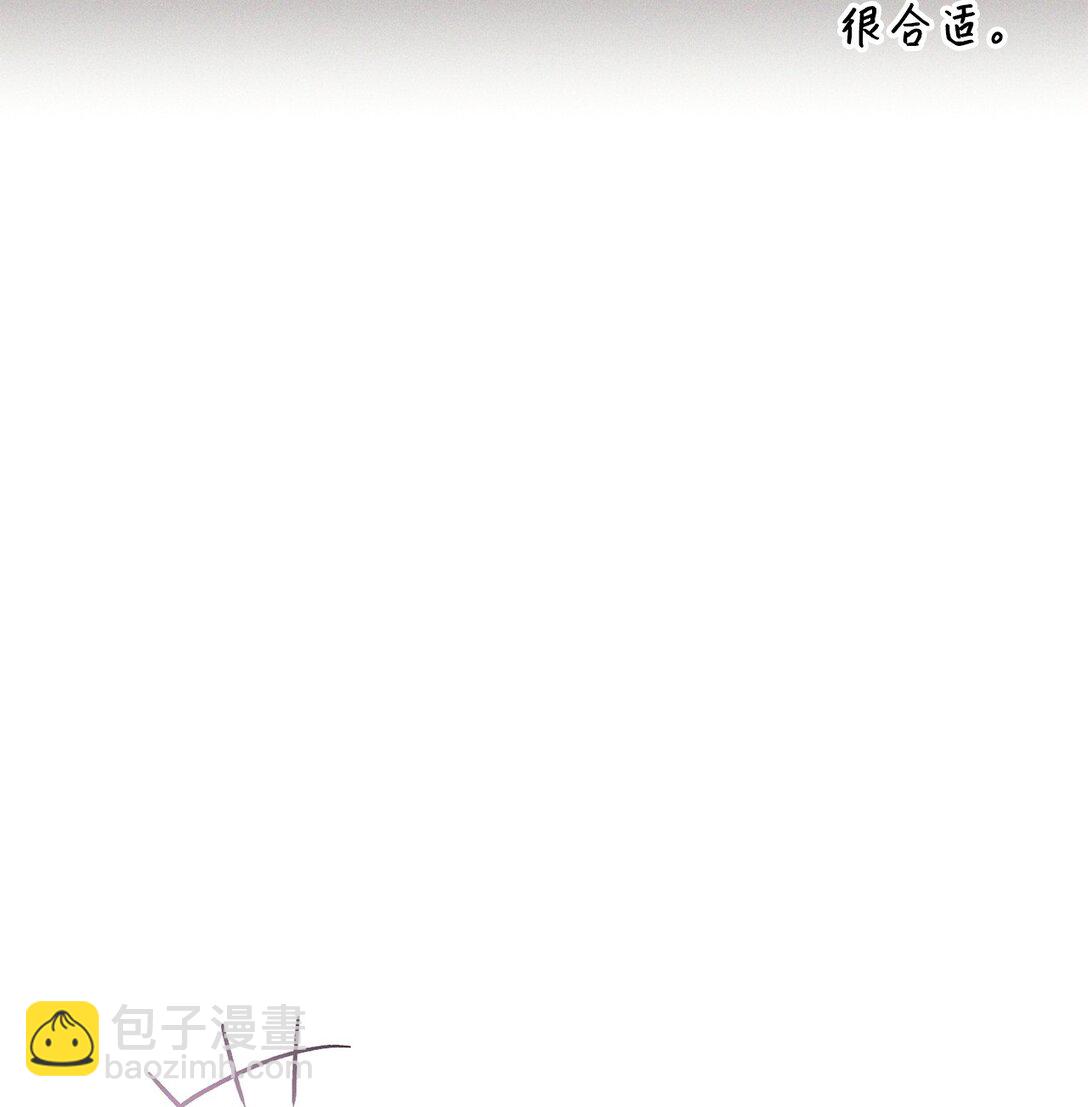 當反派擁有了全知屬性 - 095 非戰鬥職教官(2/3) - 4