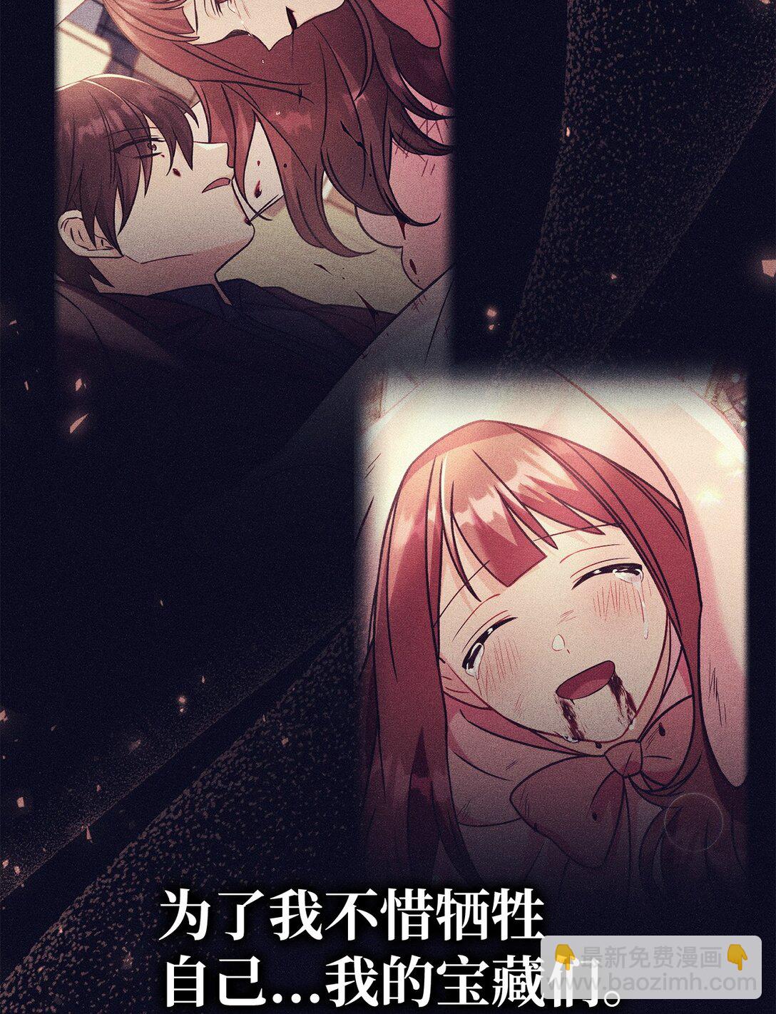 當反派擁有了全知屬性 - 095 非戰鬥職教官(1/3) - 1