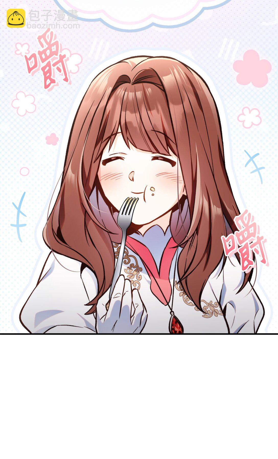 當反派擁有了全知屬性 - 095 非戰鬥職教官(2/3) - 2