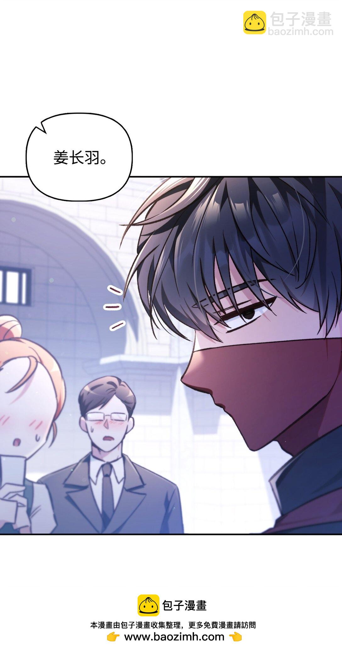 當反派擁有了全知屬性 - 097 都是瘋子(2/3) - 6