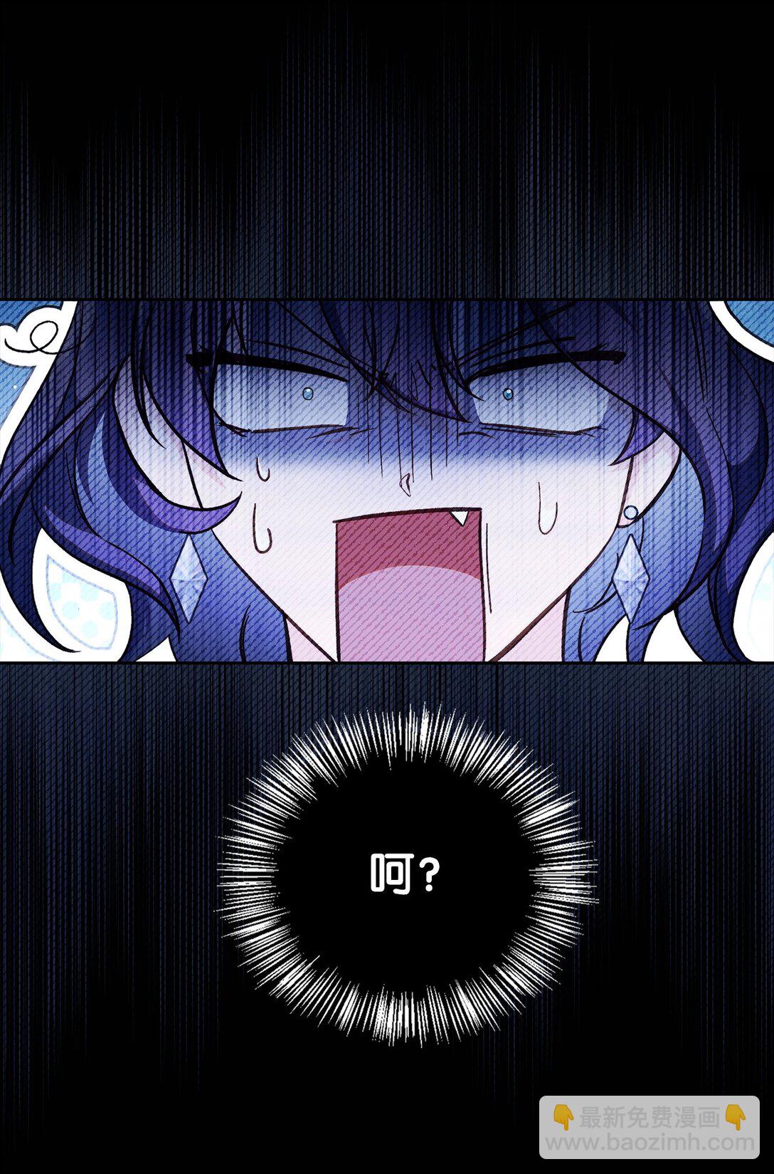 當反派擁有了全知屬性 - 097 都是瘋子(1/3) - 8