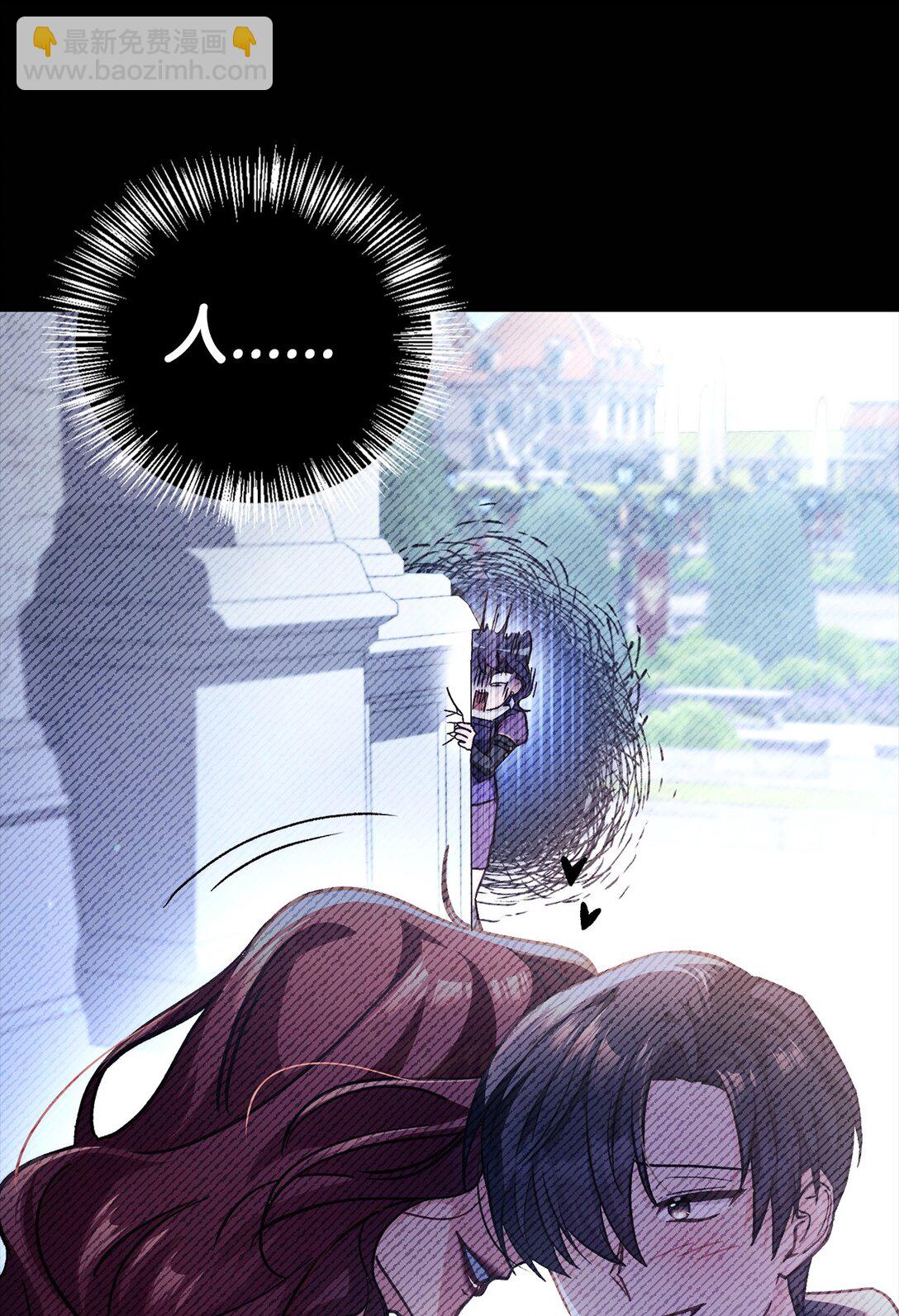 當反派擁有了全知屬性 - 097 都是瘋子(1/3) - 1