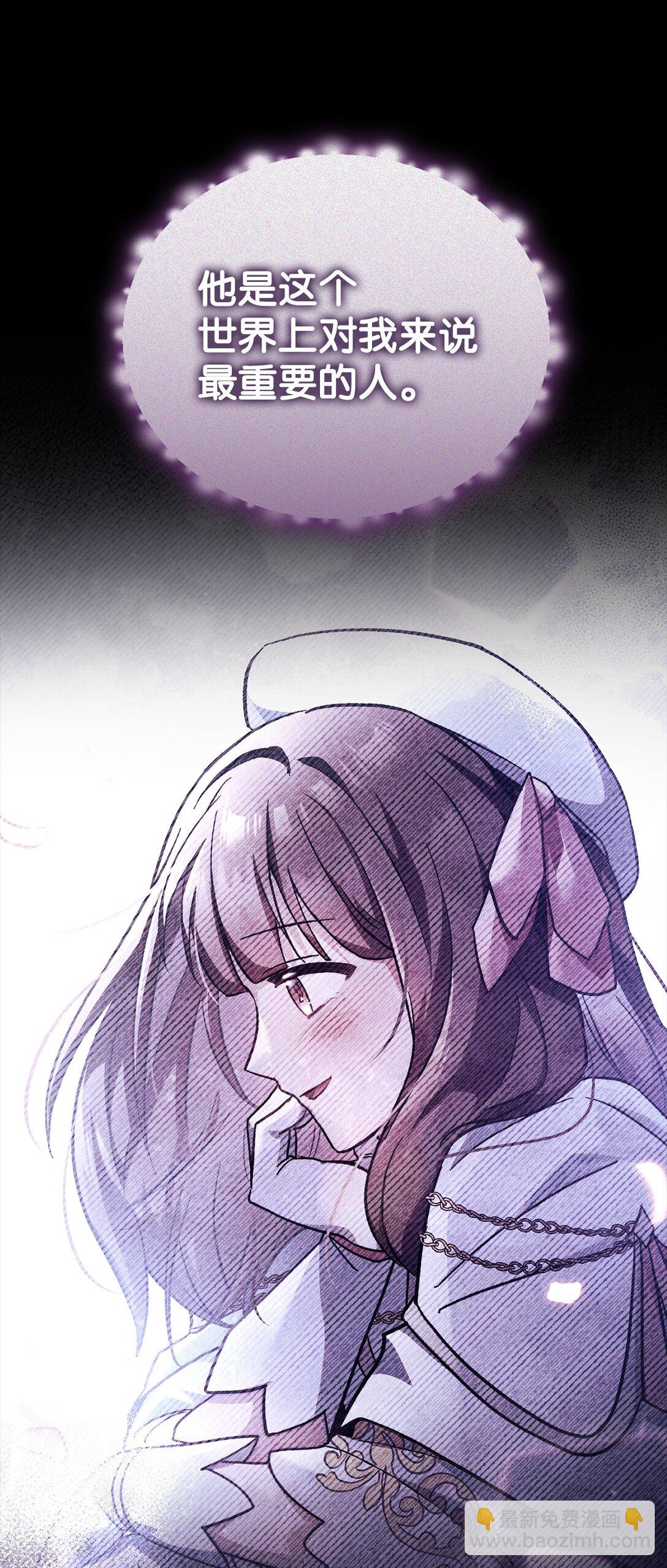 當反派擁有了全知屬性 - 097 都是瘋子(1/3) - 5