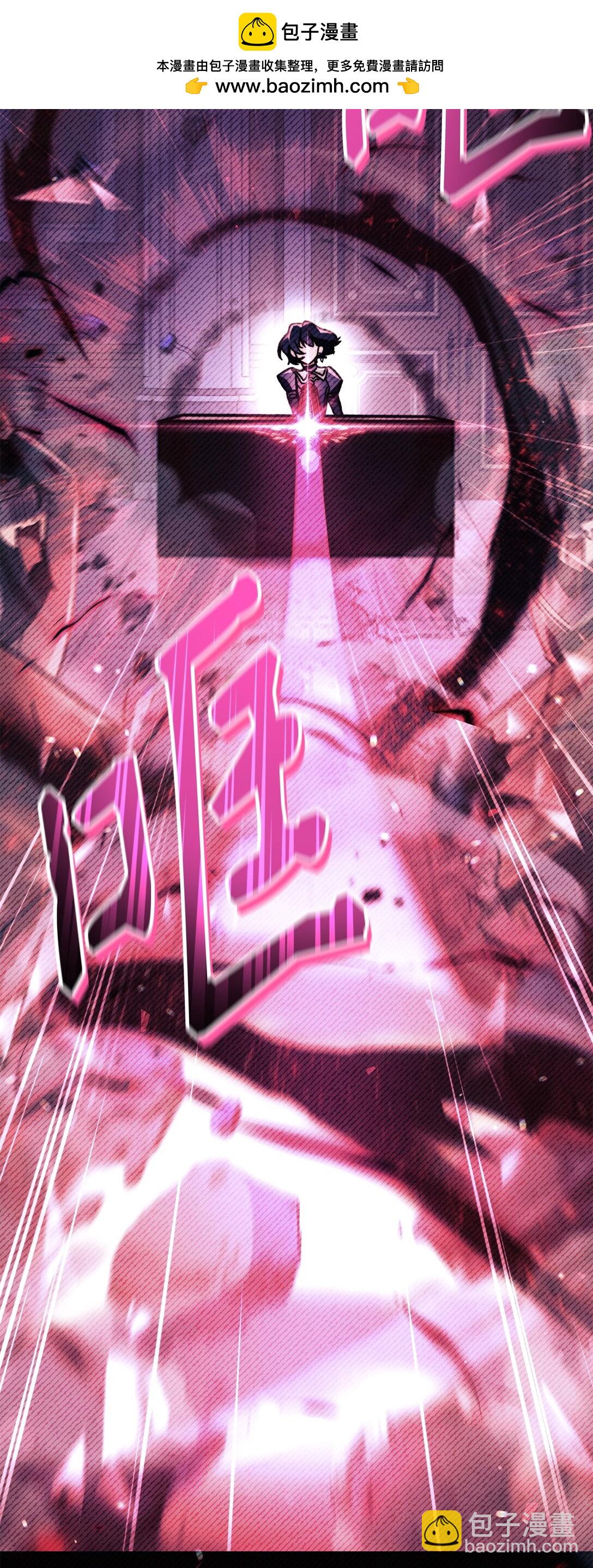 當反派擁有了全知屬性 - 097 都是瘋子(1/3) - 1