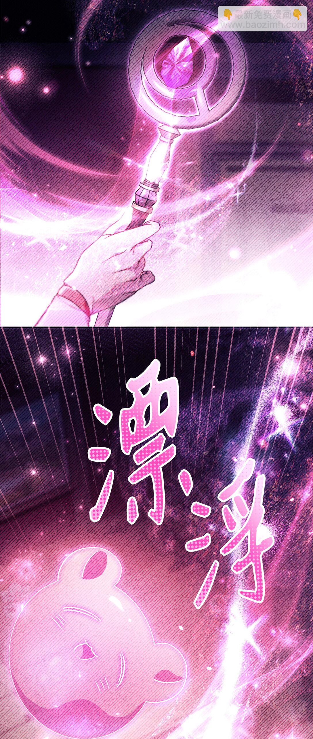 當反派擁有了全知屬性 - 097 都是瘋子(1/3) - 5