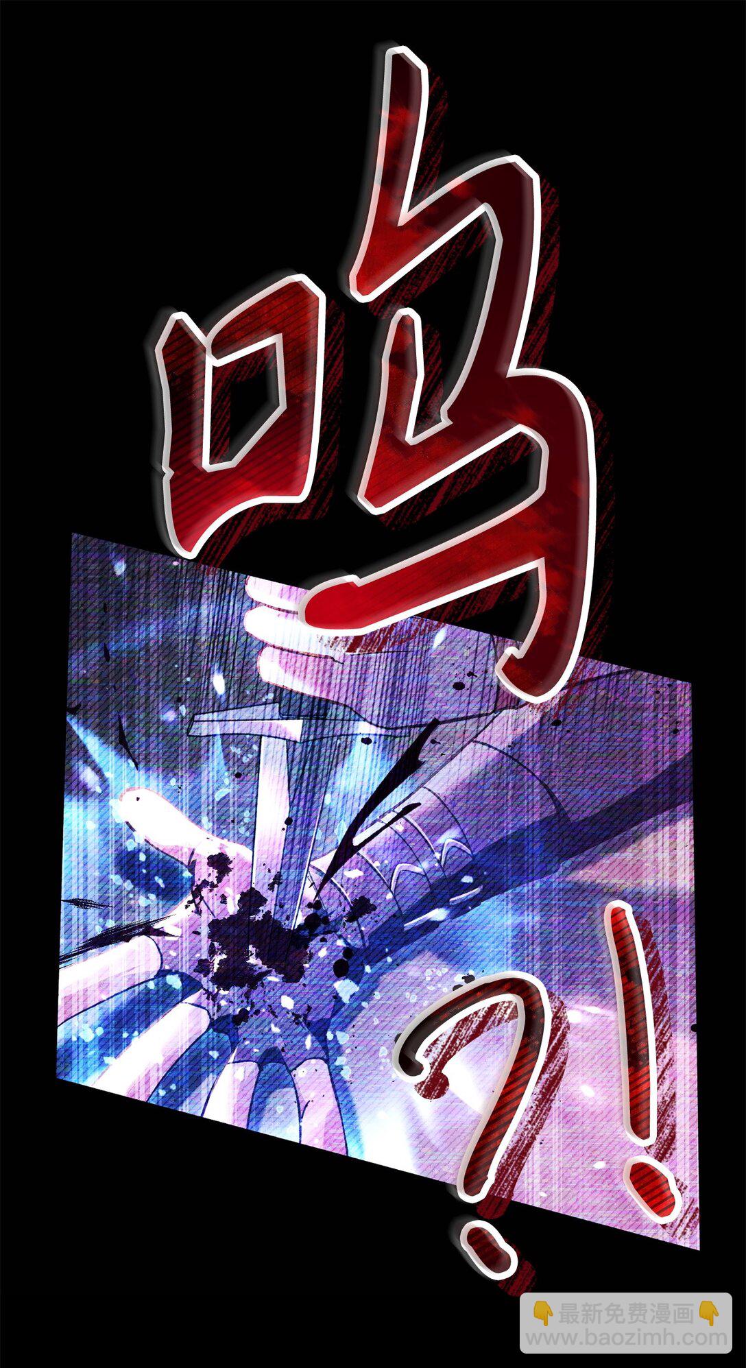 當反派擁有了全知屬性 - 097 都是瘋子(2/3) - 1