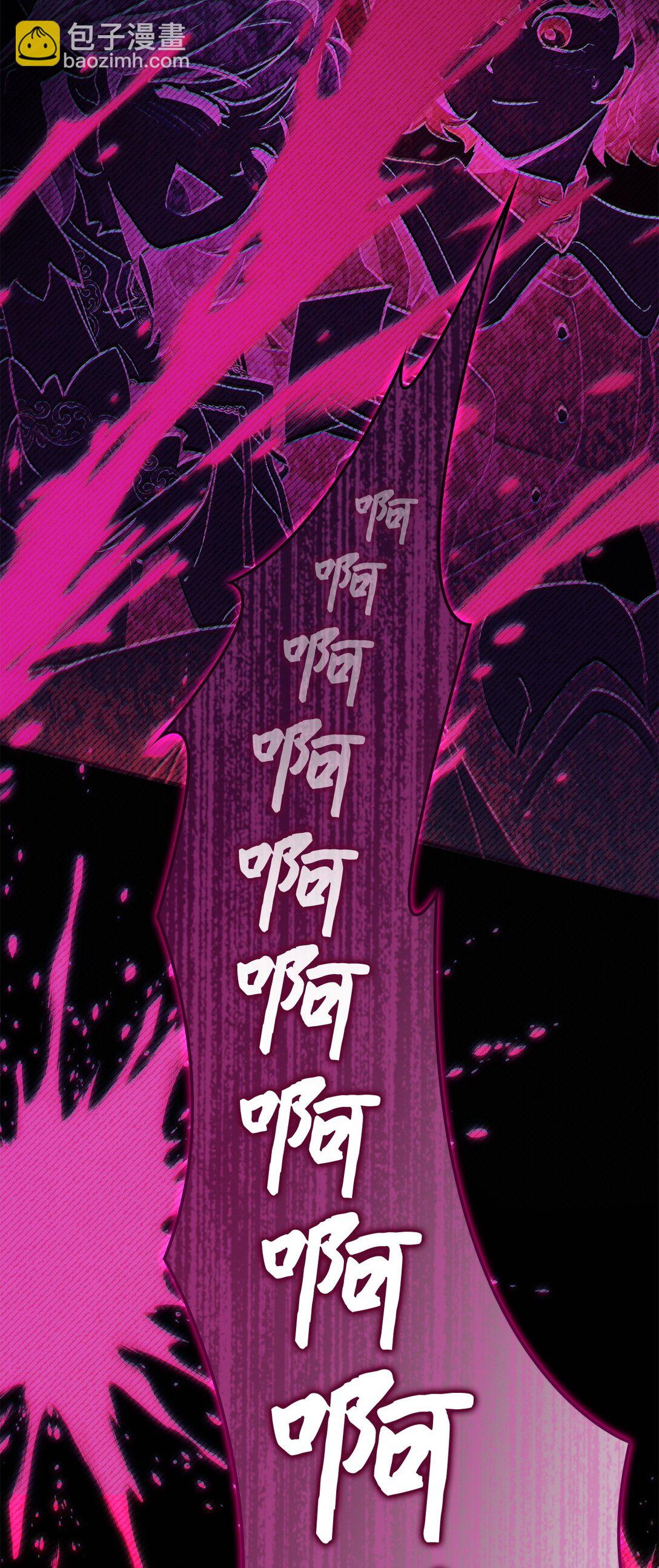 當反派擁有了全知屬性 - 097 都是瘋子(2/3) - 7