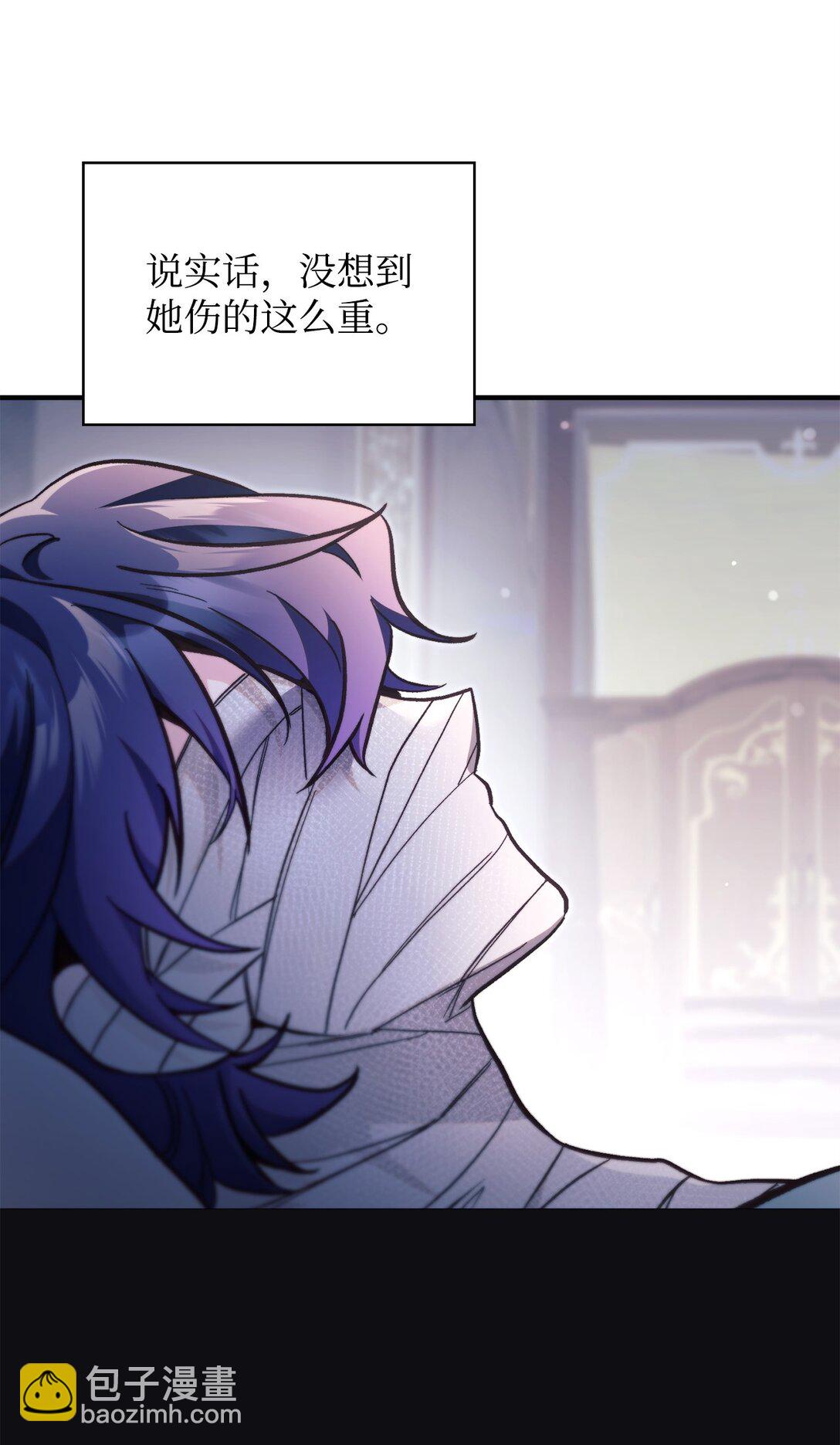 當反派擁有了全知屬性 - 097 都是瘋子(2/3) - 4