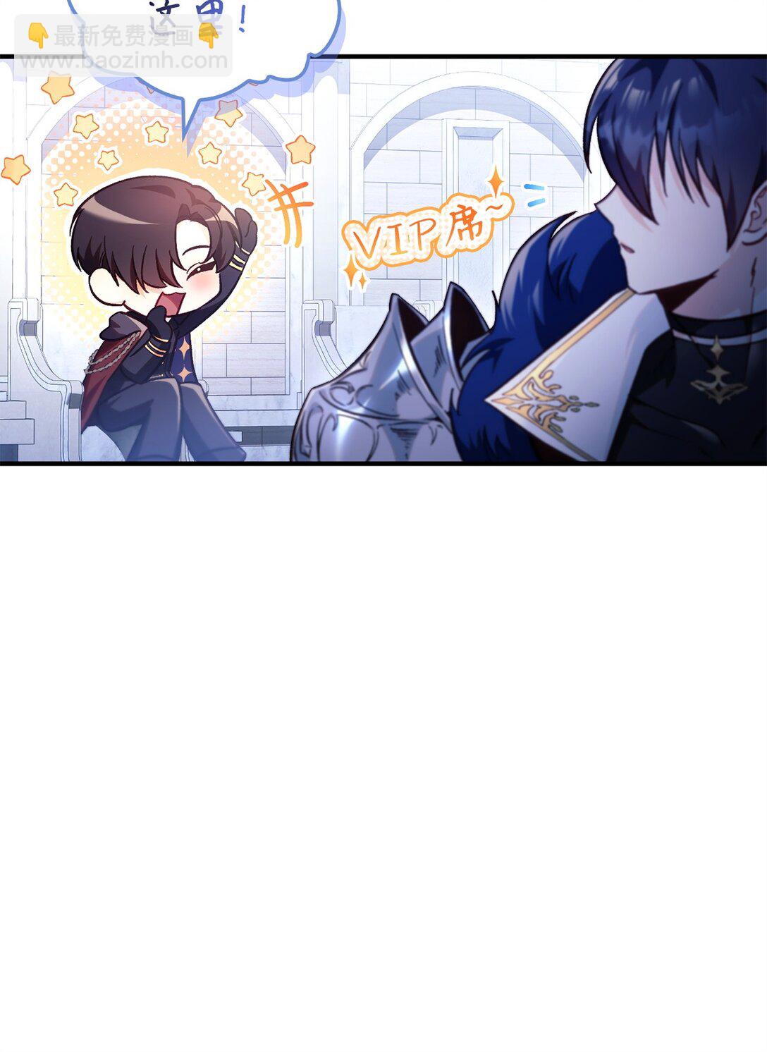 當反派擁有了全知屬性 - 097 都是瘋子(2/3) - 1