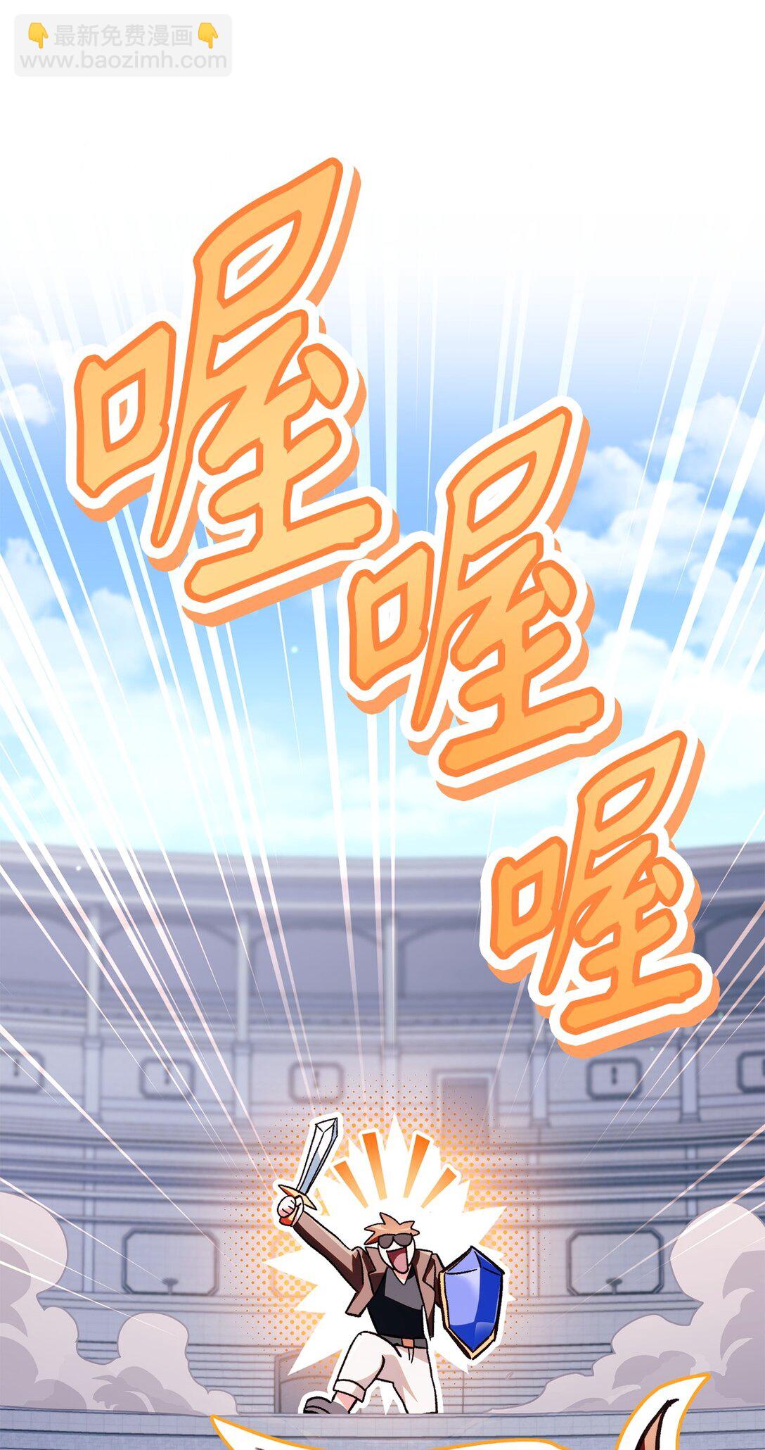 當反派擁有了全知屬性 - 097 都是瘋子(2/3) - 2