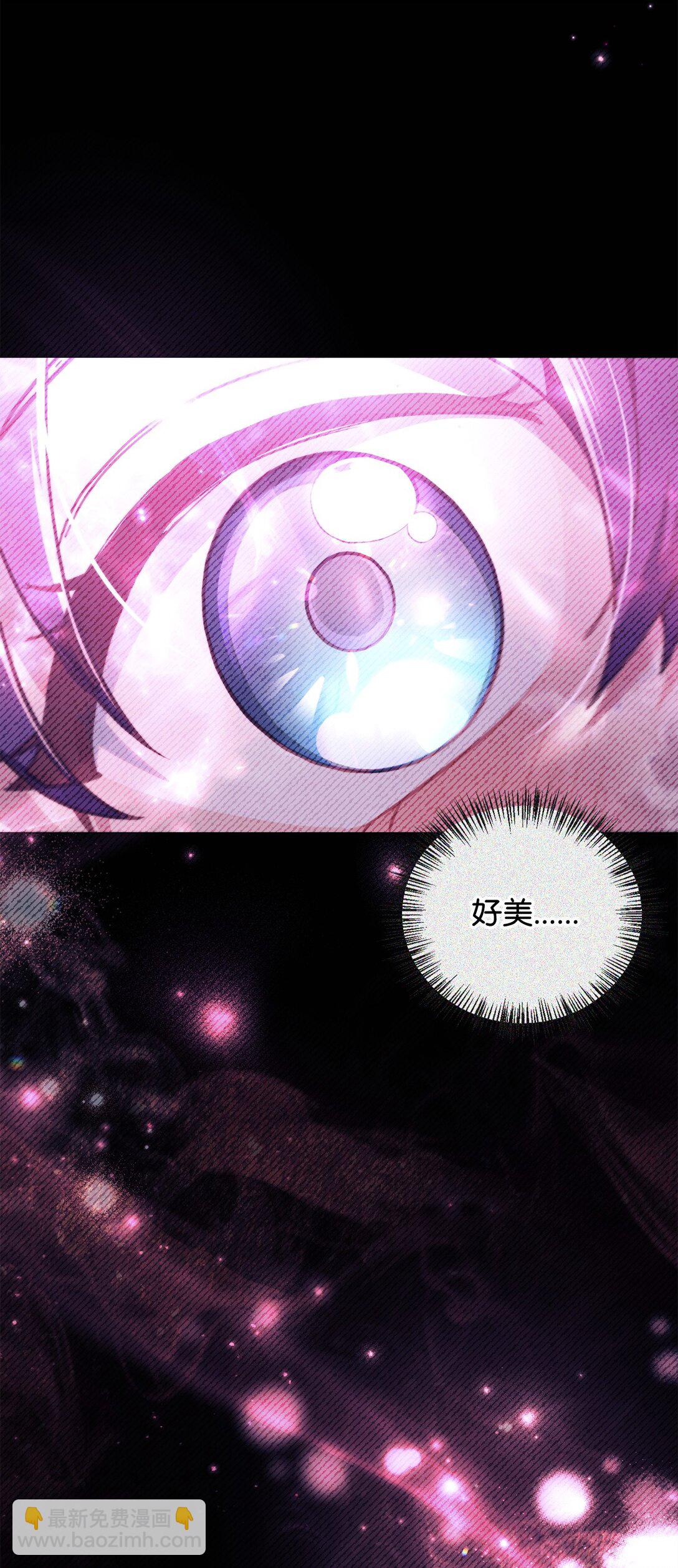 當反派擁有了全知屬性 - 097 都是瘋子(1/3) - 1