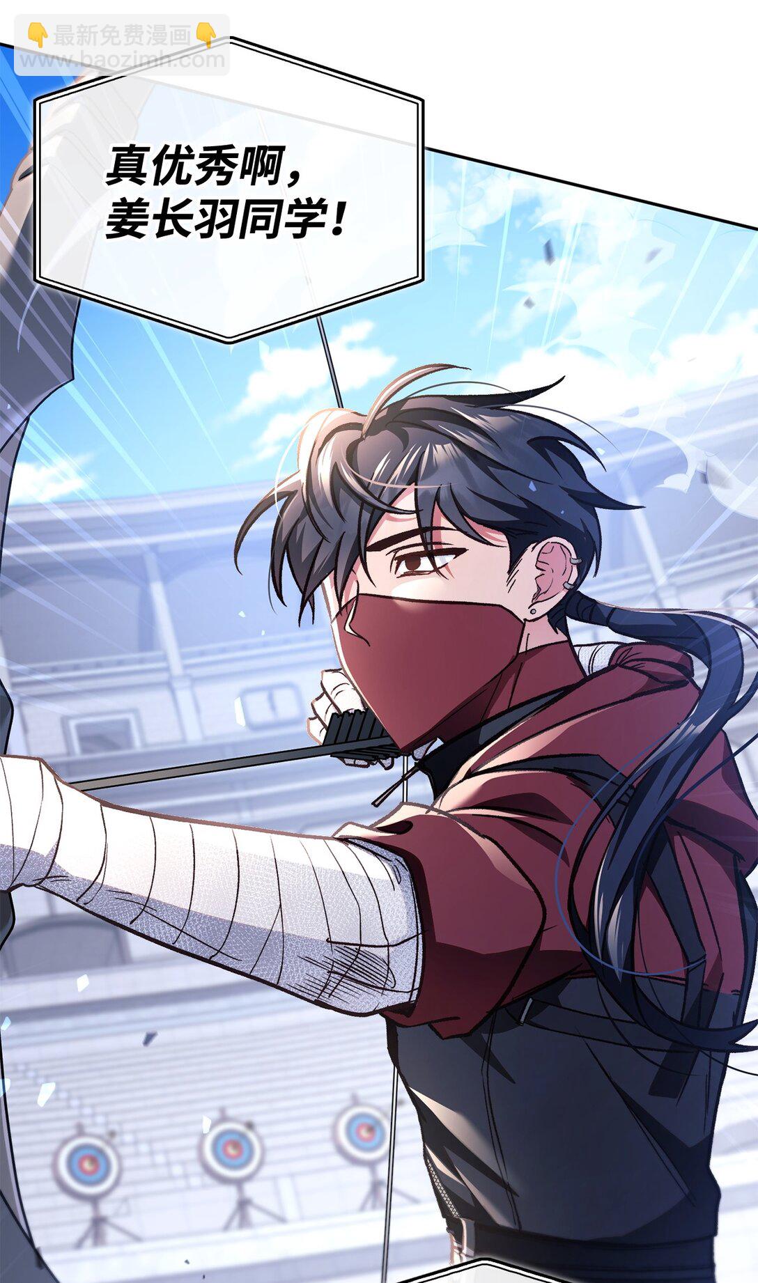 當反派擁有了全知屬性 - 097 都是瘋子(2/3) - 6